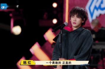 韩红节目现场收周震南为徒弟 周震南从韩红粉丝变徒弟的事太燃，现场互动温暖，韩红说