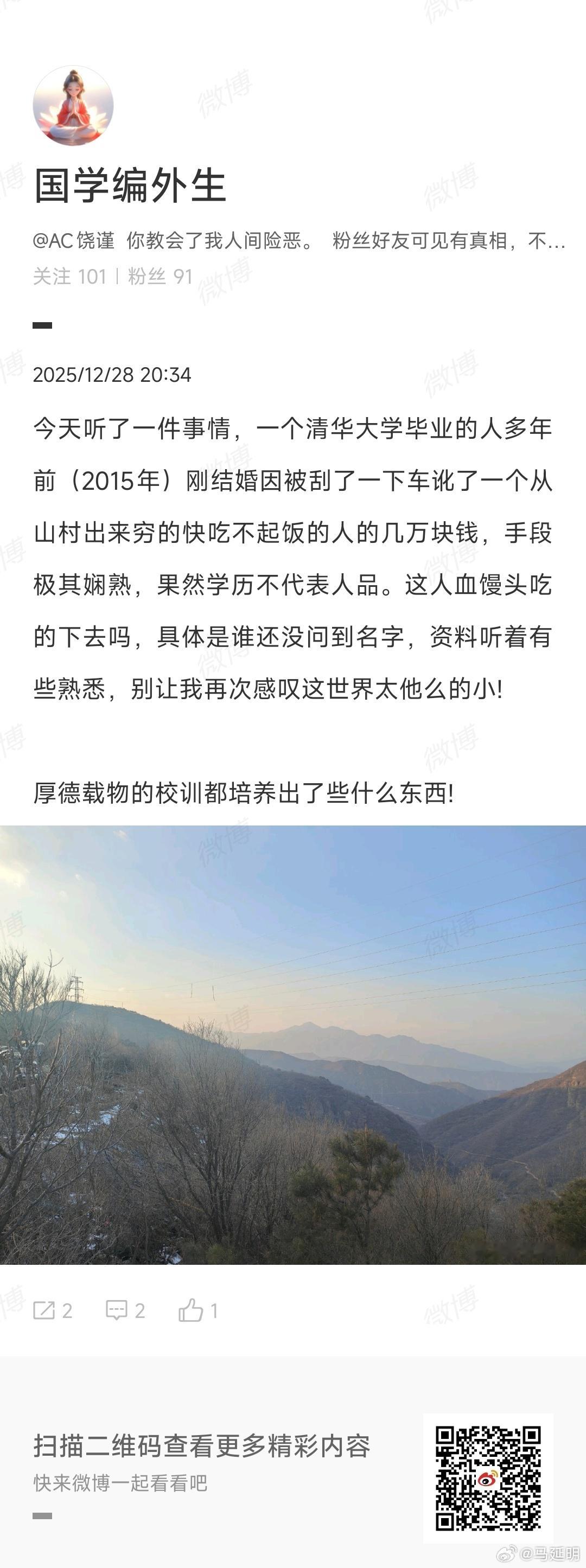 这玩意也就欺负老实人，换个人试试，不给他脱层皮才是怪事。 