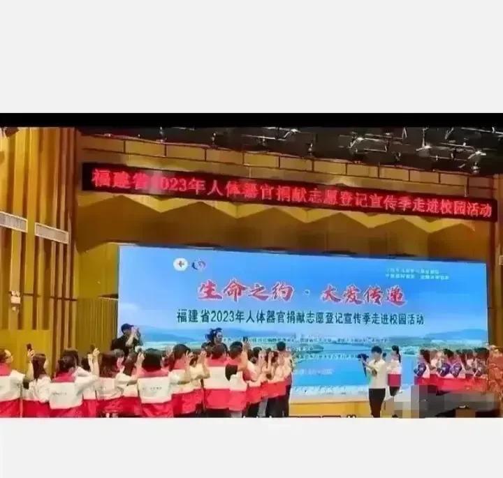 #评论区评评理#孩子们的第一要务就是好好学习，将来回报社会，而不是宣誓人体器官捐