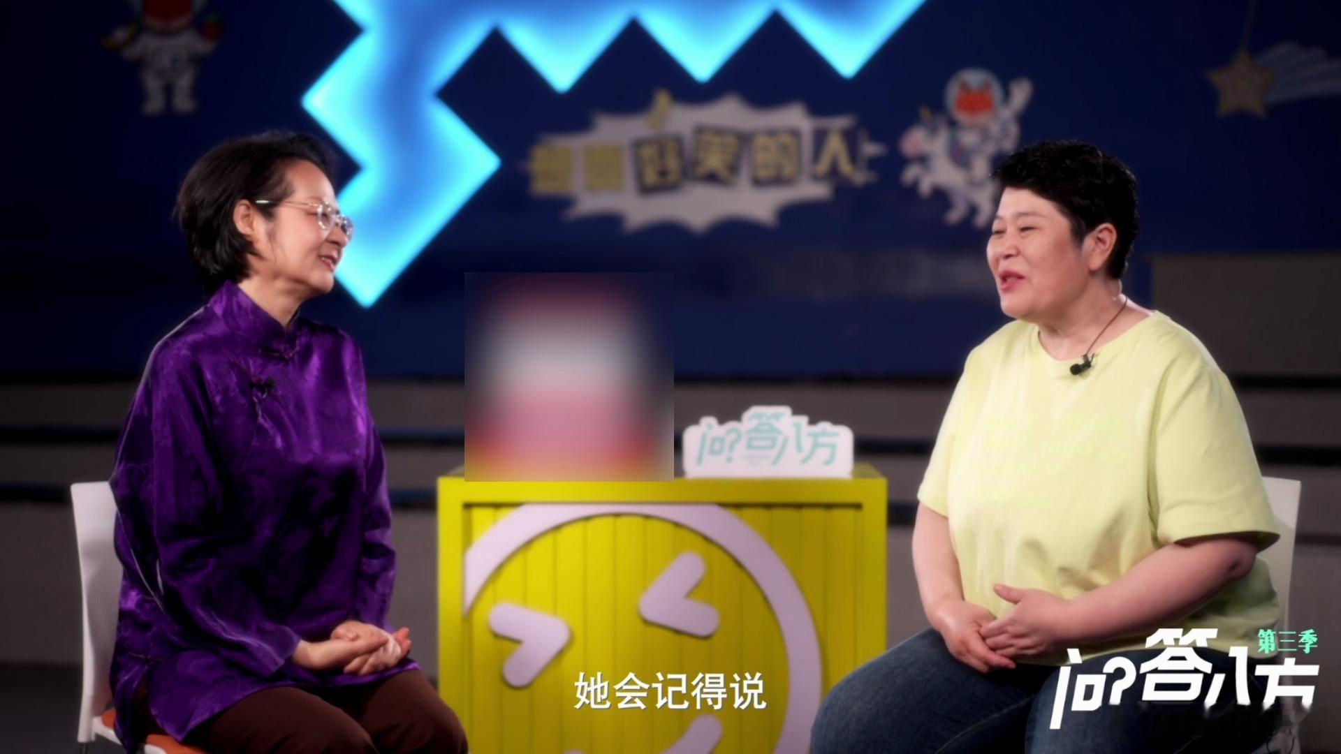 房主任是家里唯一没有生日的孩子七个孩子里妈妈唯独不记得房主任生日问答八方第三季 
