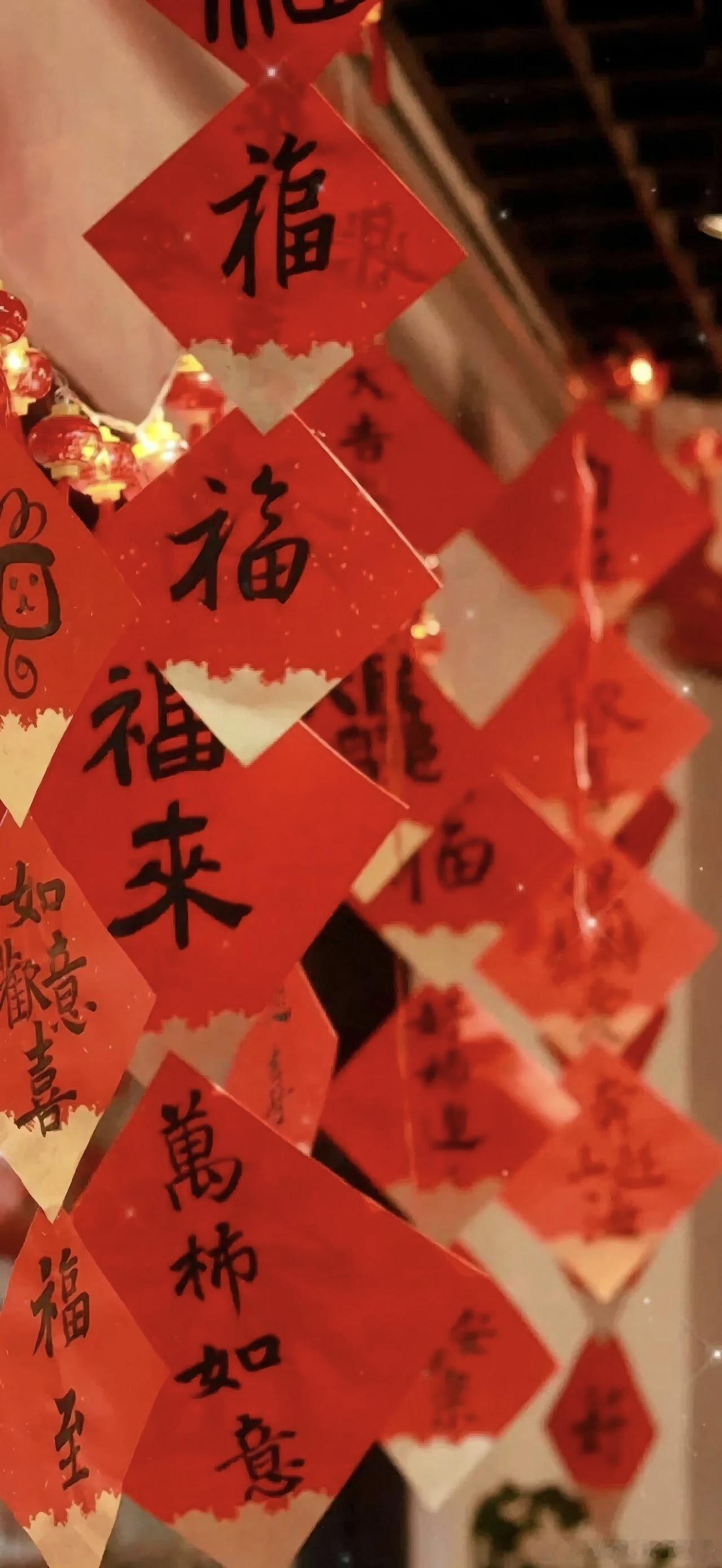 share2026跨年氛围感壁纸 ‖新年春节氛围感壁纸 