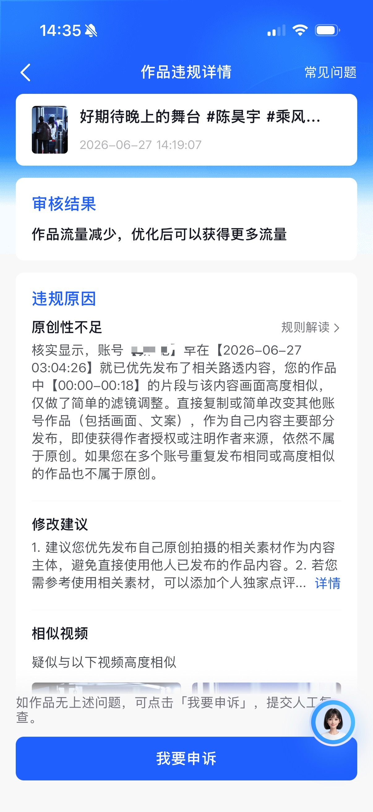 出来挨打🔨🔨🔨