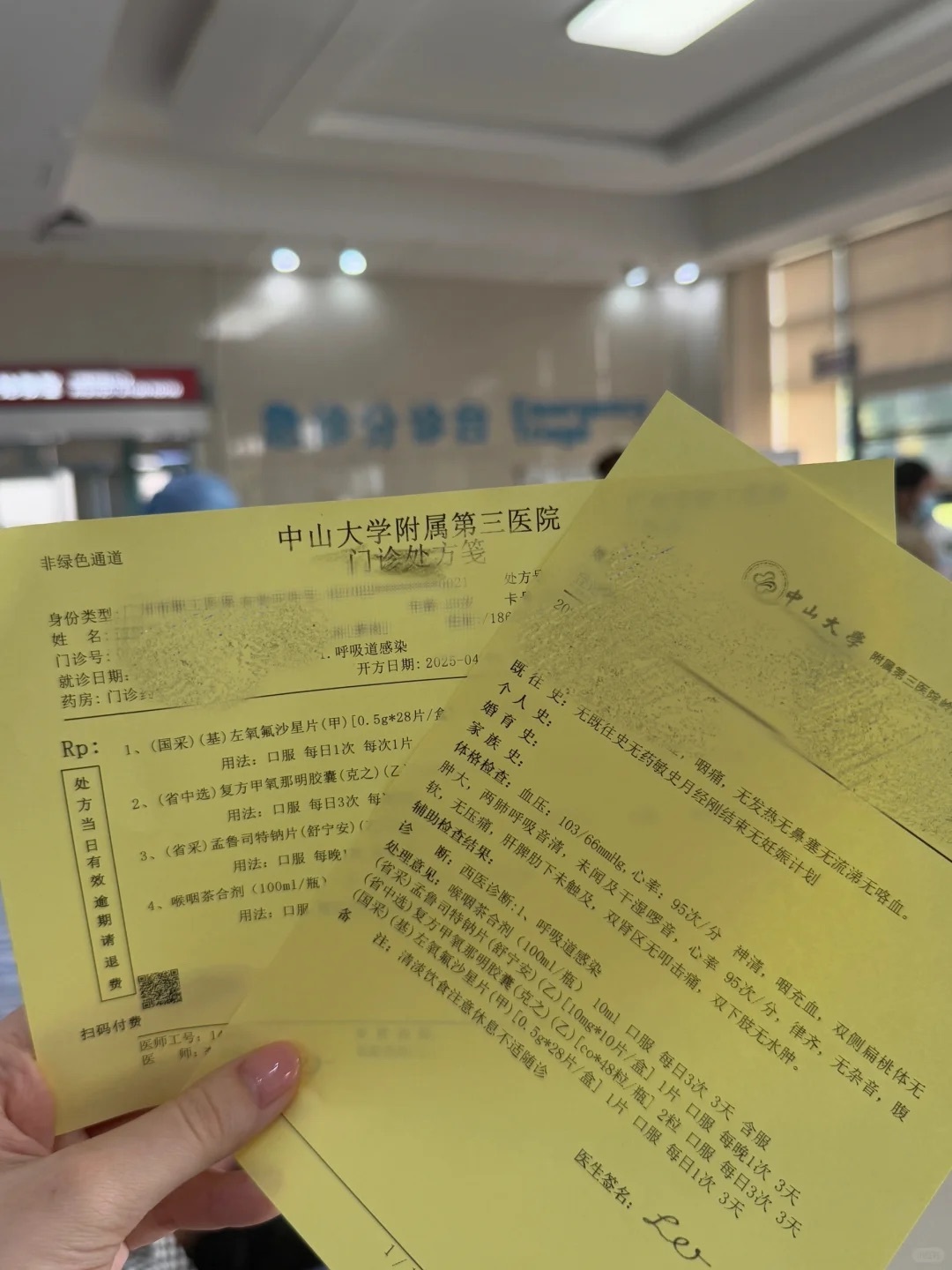 和男朋友开个玩笑，把我送进了急诊室昨晚窝在被子里看电影，他突然神神秘秘说有个惊喜