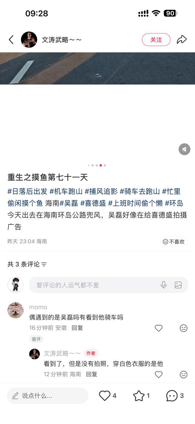 就这样到处补商务，补完你的补你的