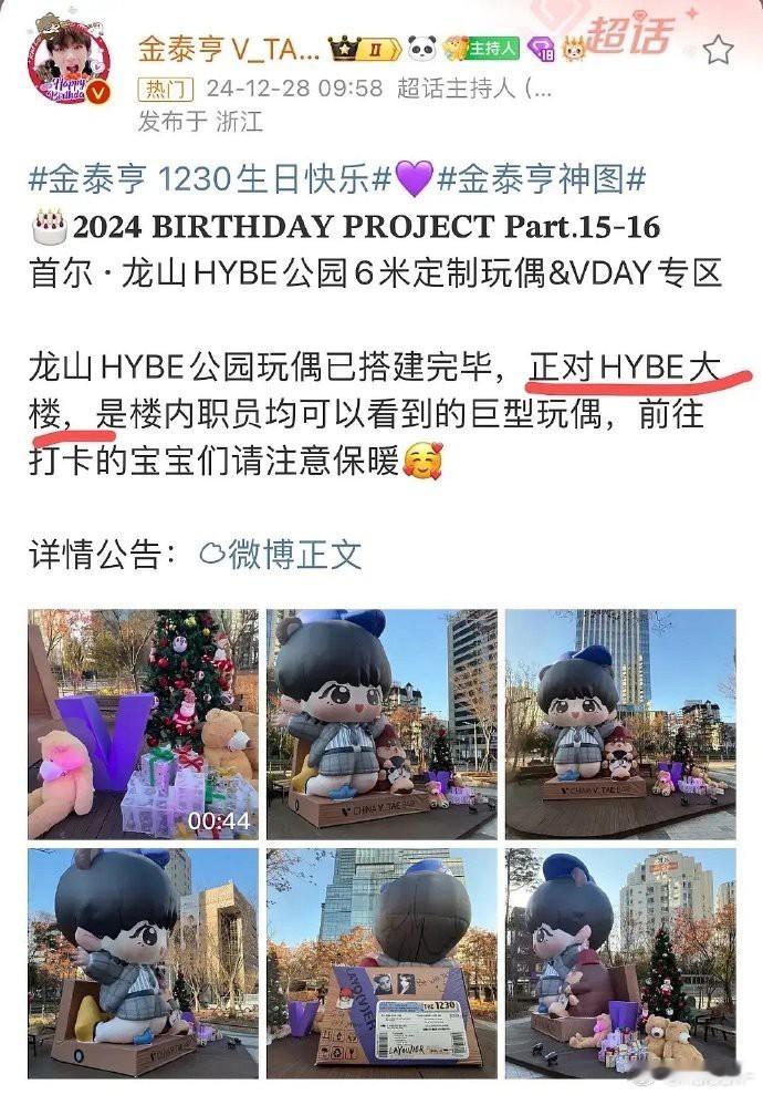 金泰亨无奈向hybe低头[允悲][允悲] 