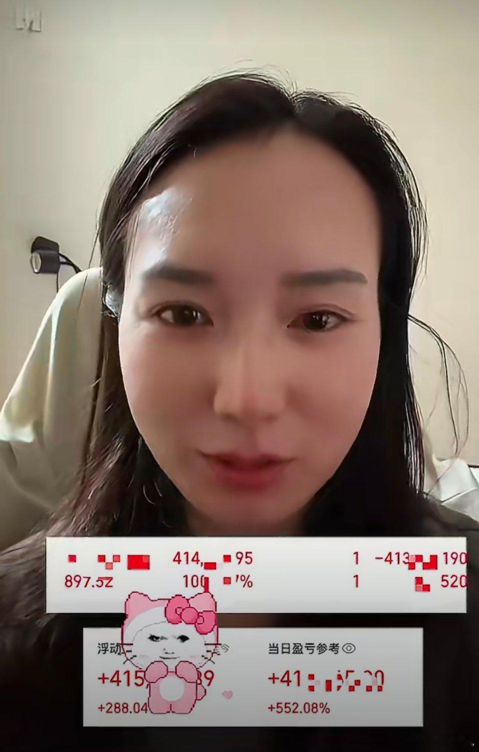 宇树科技中签女子开盘就卖出这是人间清醒啊科创板超级肉签宇树科技上市。中签女子开盘