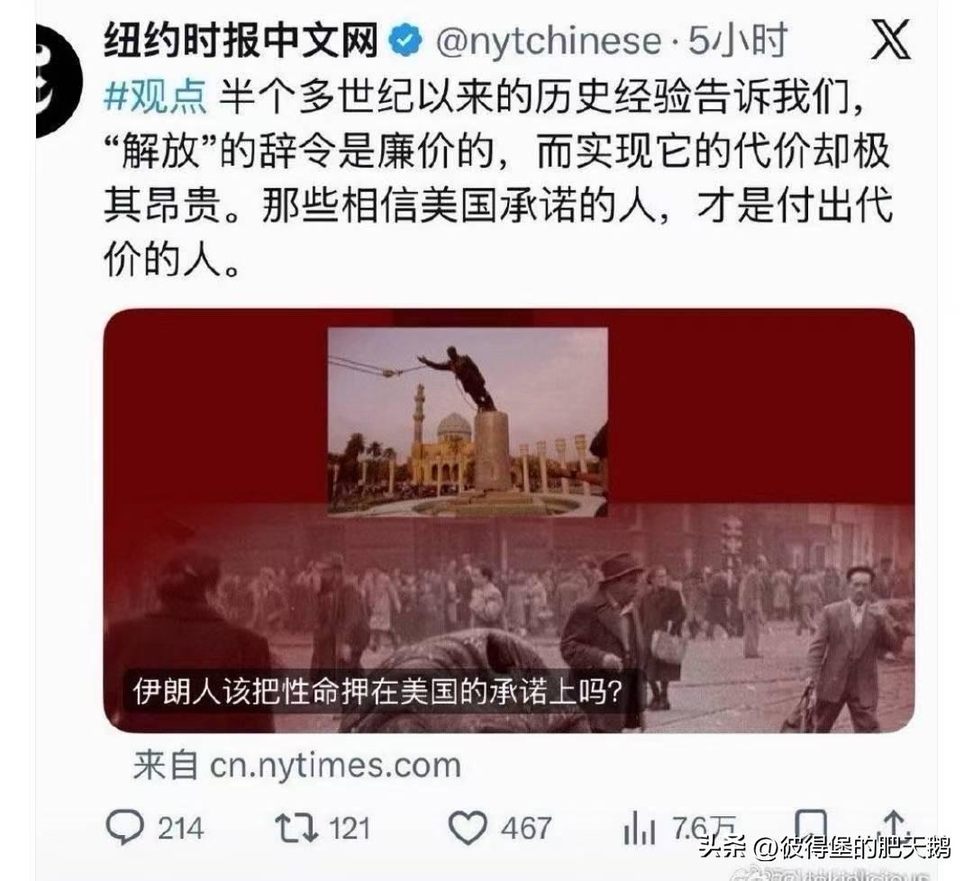 我看了看内容，又看了看谁发的，再看了看内容，又看了看谁发的，不应该啊？[黑线][