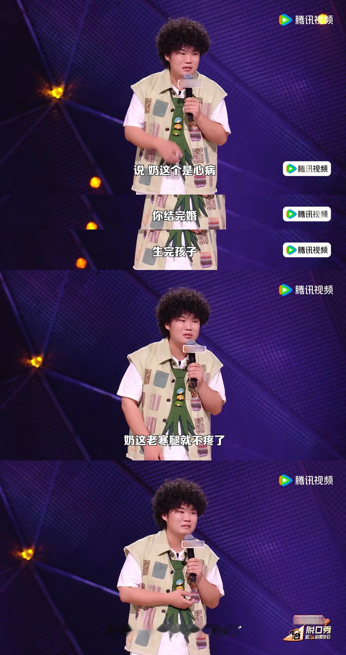 奶奶得老寒腿是因为我没结婚 哈哈哈哈哈哈怎么全家人的问题绕到哪里都能绕回到家里孩