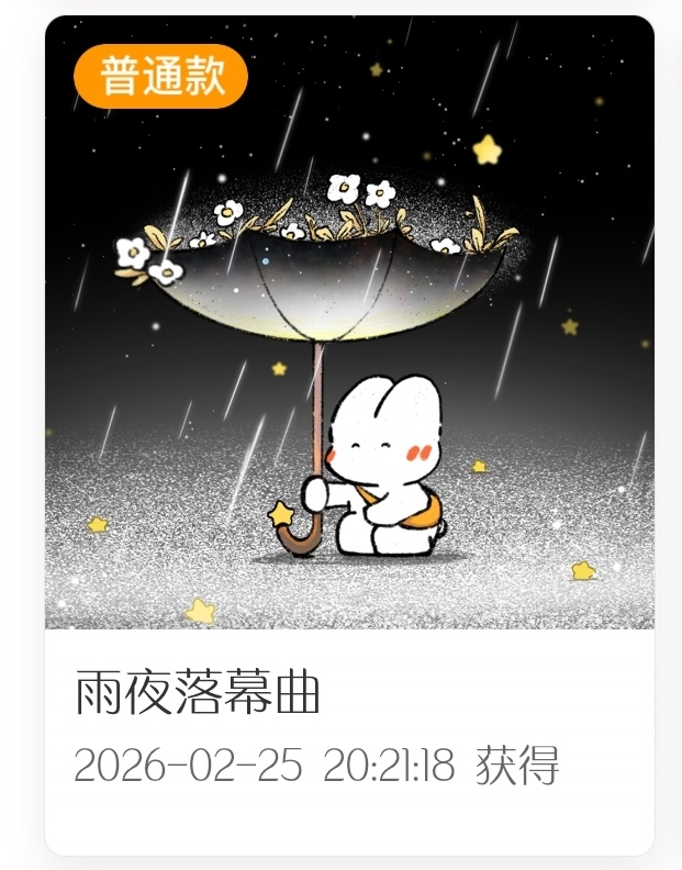 SSR交换站 ygxy涨了心情很好呀，🍎抽一个好事发生普sjs后天开 可自理不