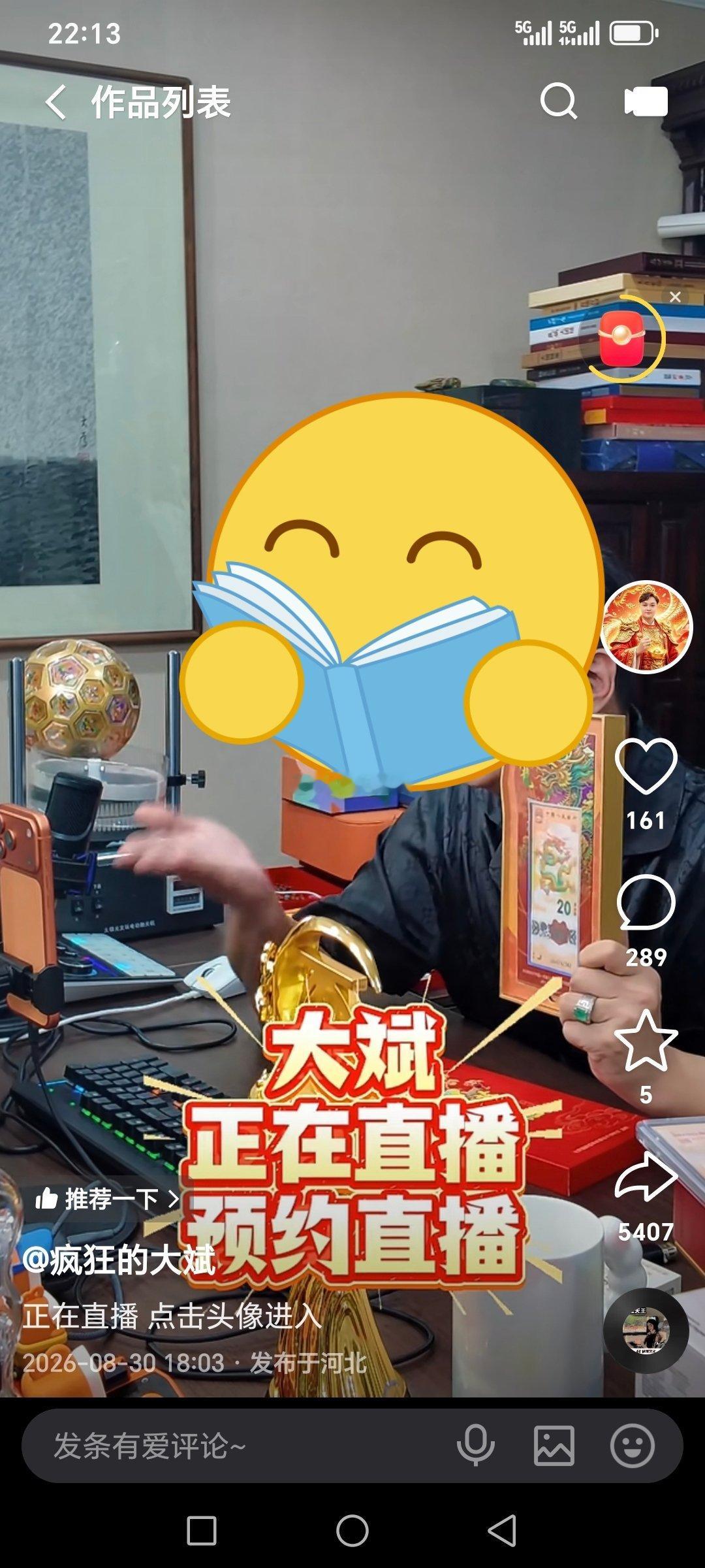 央视曝光直播间虚假纪念币套路99元纪念币套装实为批量拼装假货 快手平台疯狂的大斌