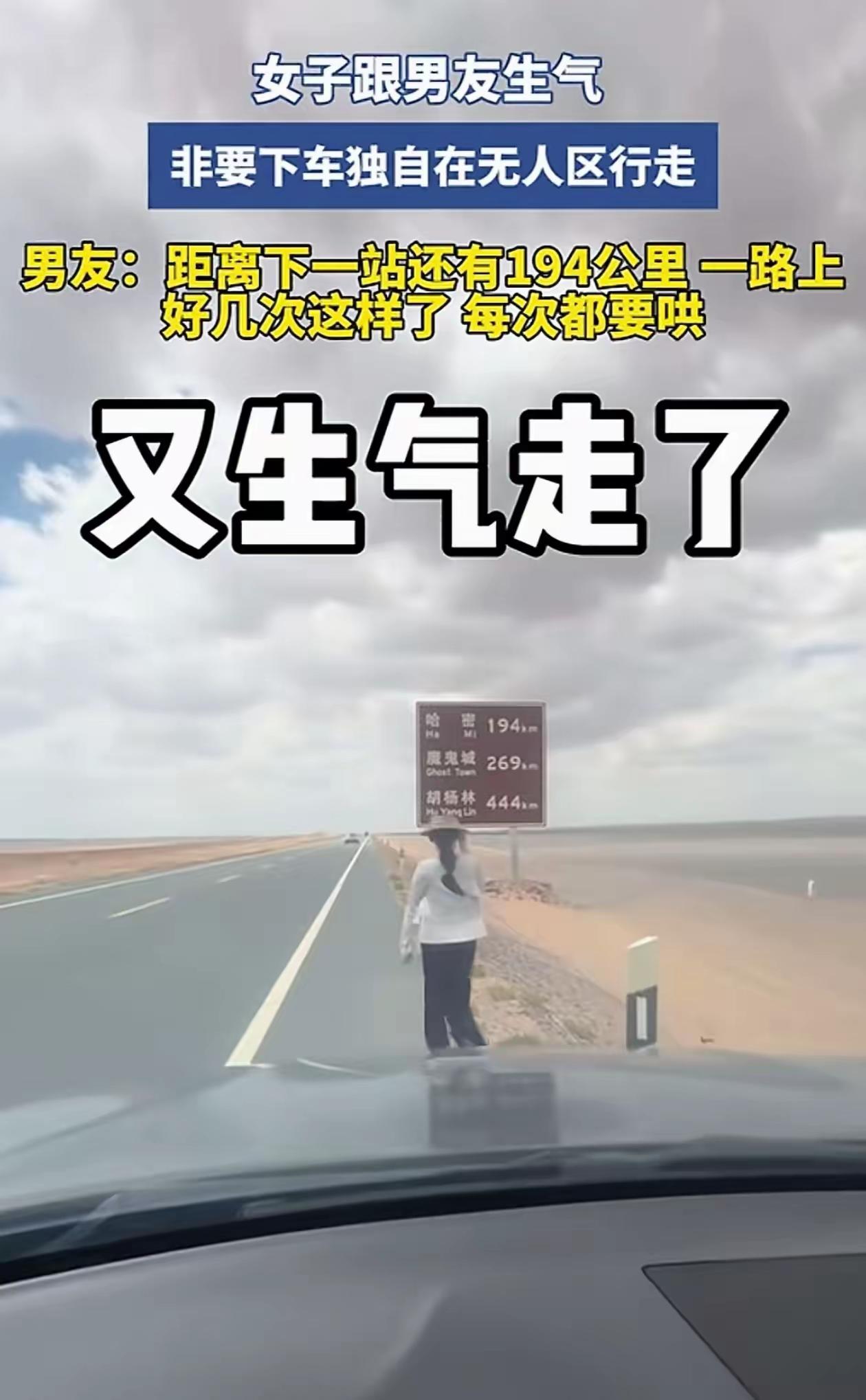 新疆的戈壁滩，天一擦黑就什么都看不见了。公路像一条灰白的带子笔直地往天边甩出去，