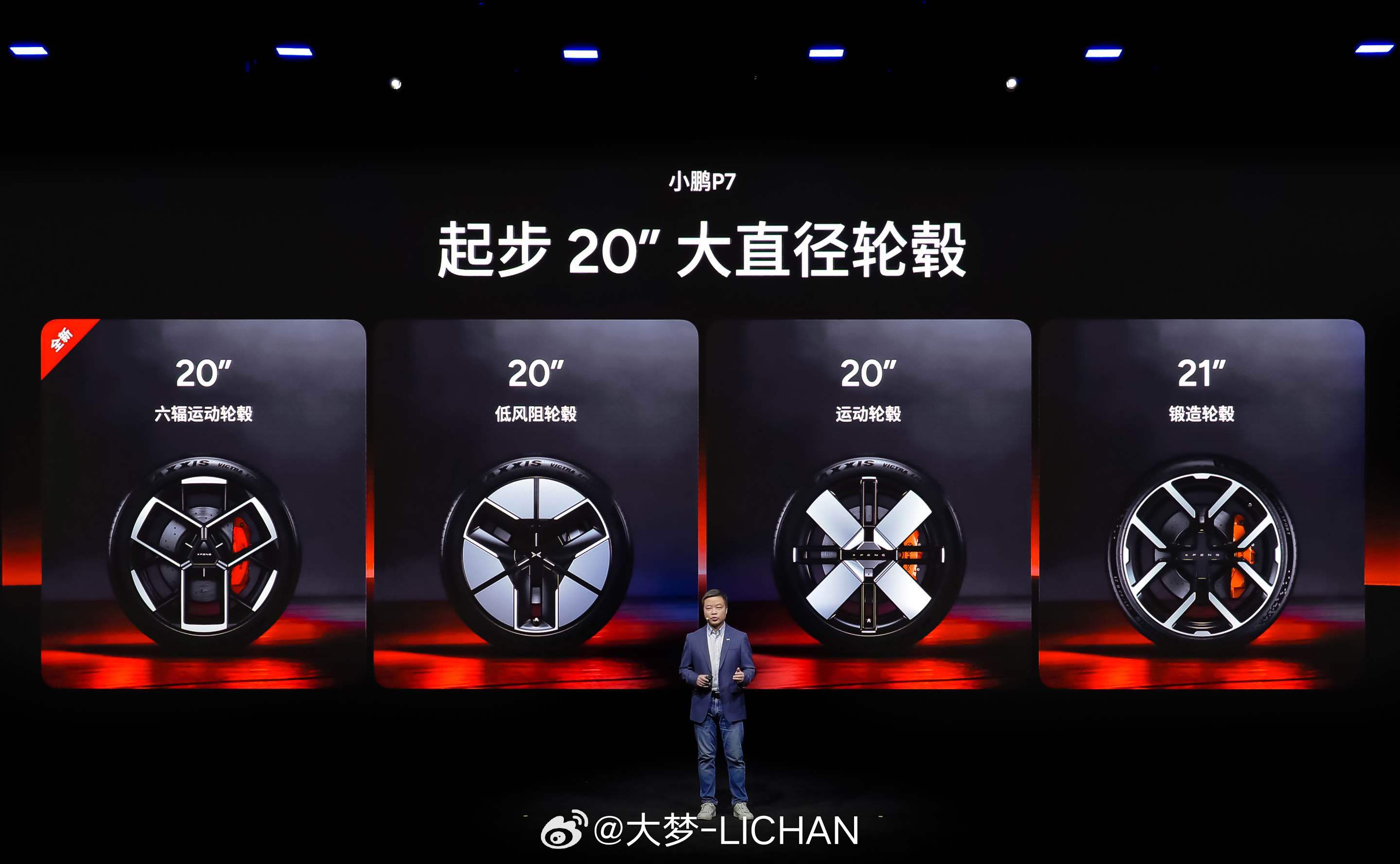 跟我猜想的一样，这次P7最大的改动就是对智驾SKU做了调整，然后直接把价格干到了