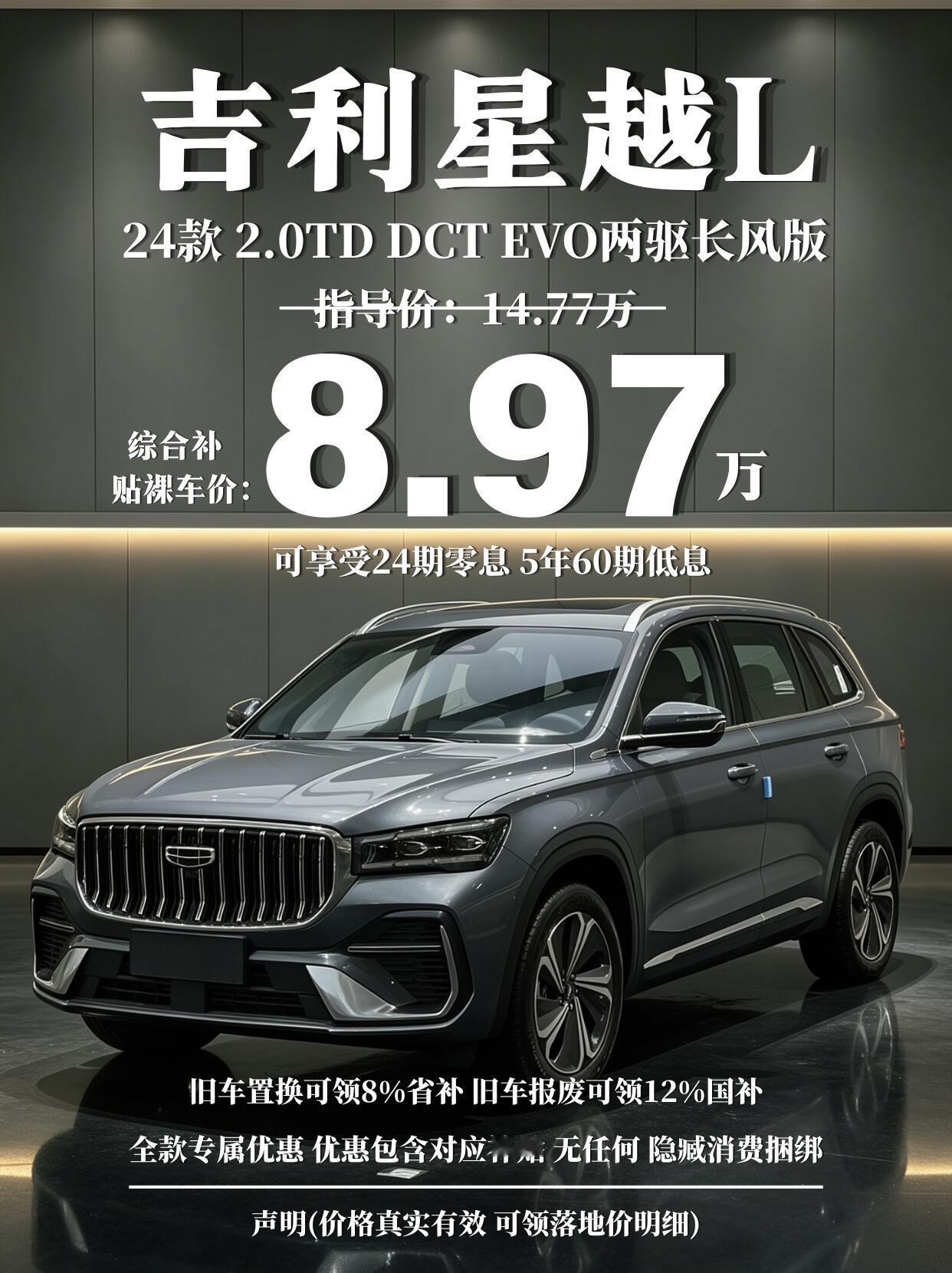 如今国产家用SUV内卷激烈，不少车型只顾堆砌外观，内饰质感和核心动力却敷衍了事。