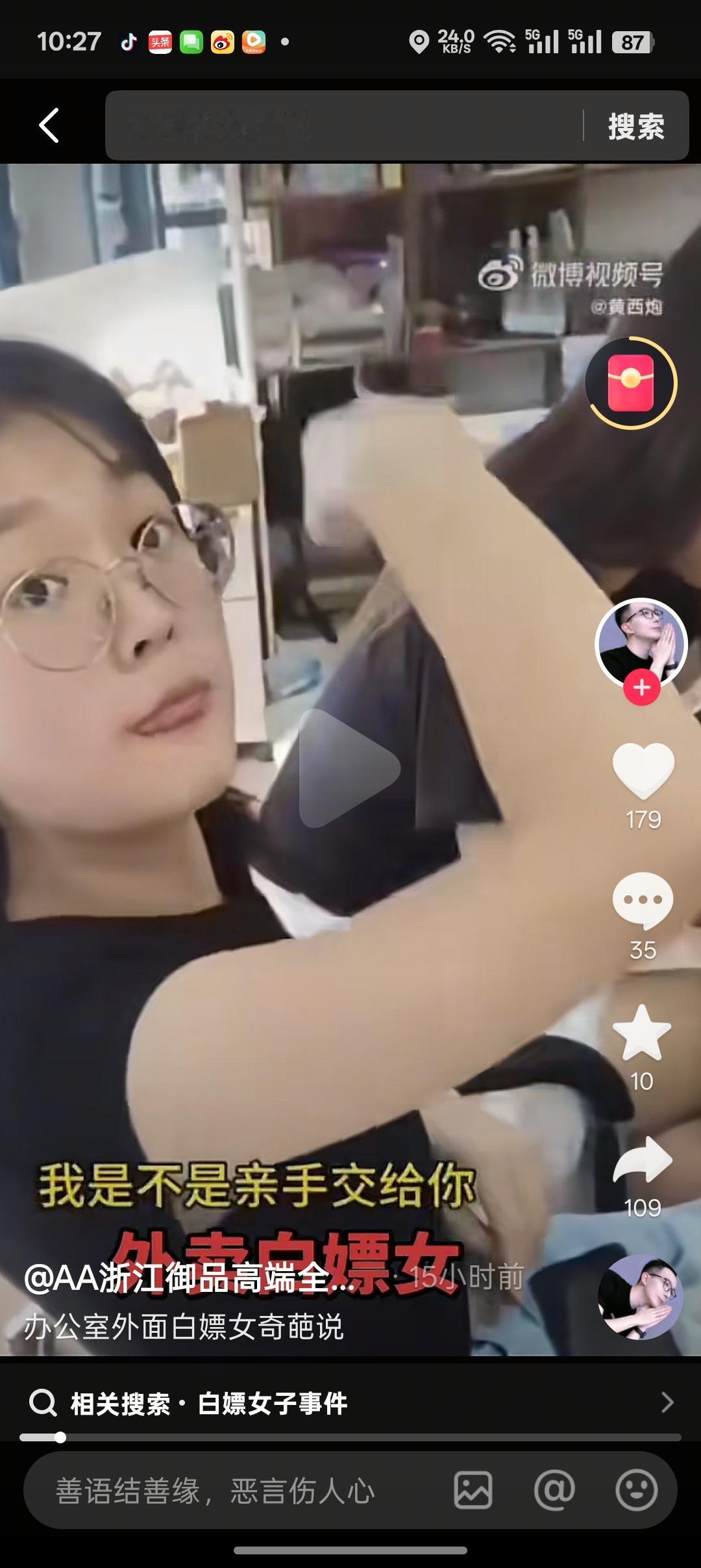 有谁刷到这个视频的？

杭州写字楼里外卖小哥想把外卖放在前台，这名女生不同意强硬