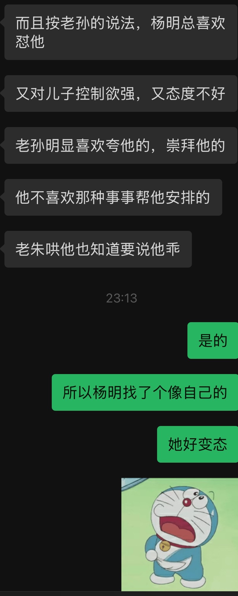 坨坨太难了 
