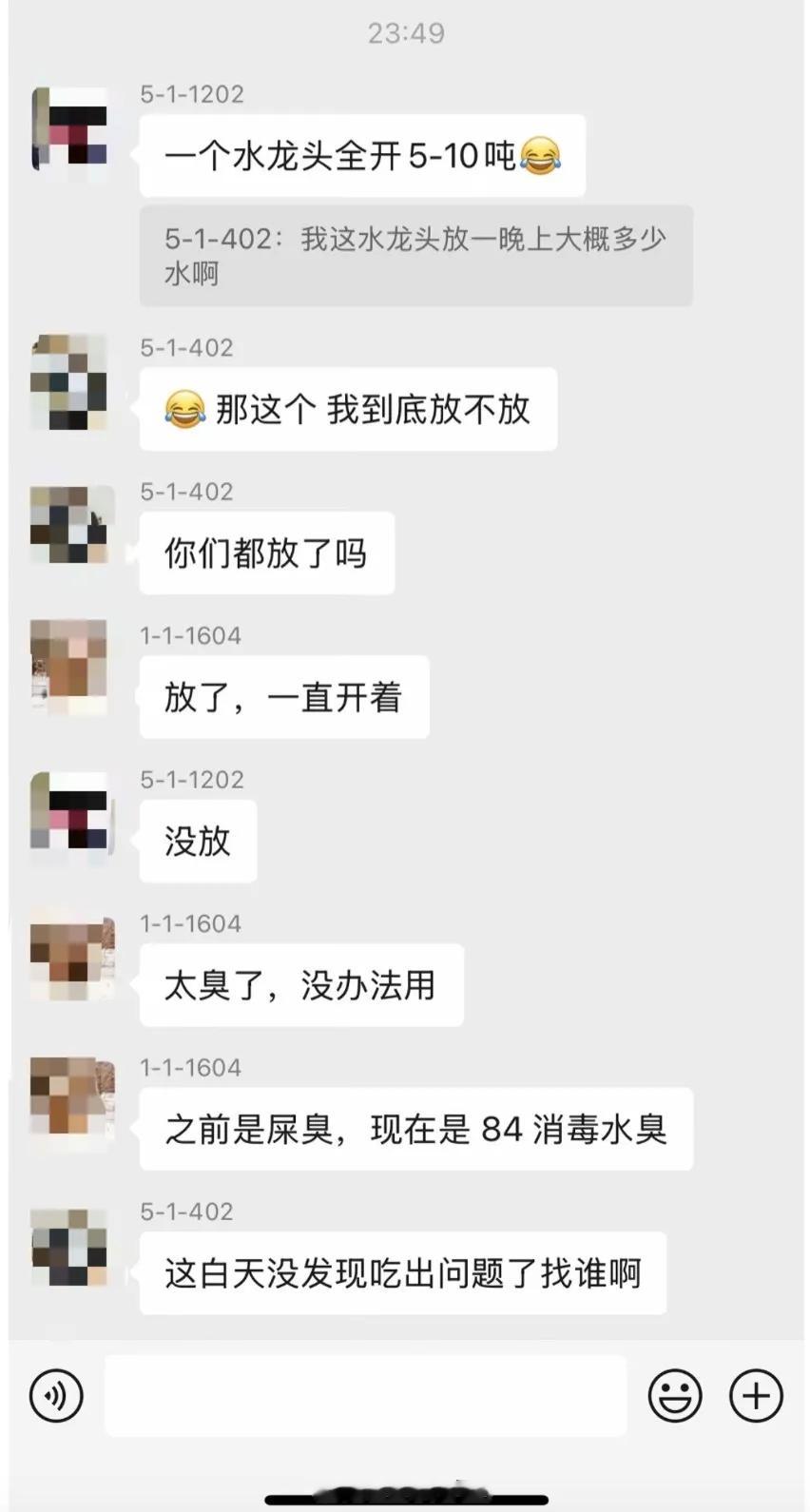 “自来水散发浓烈臭味”，至今异味的来源仍未确认，杭州一水务公司致歉：给予每户5吨