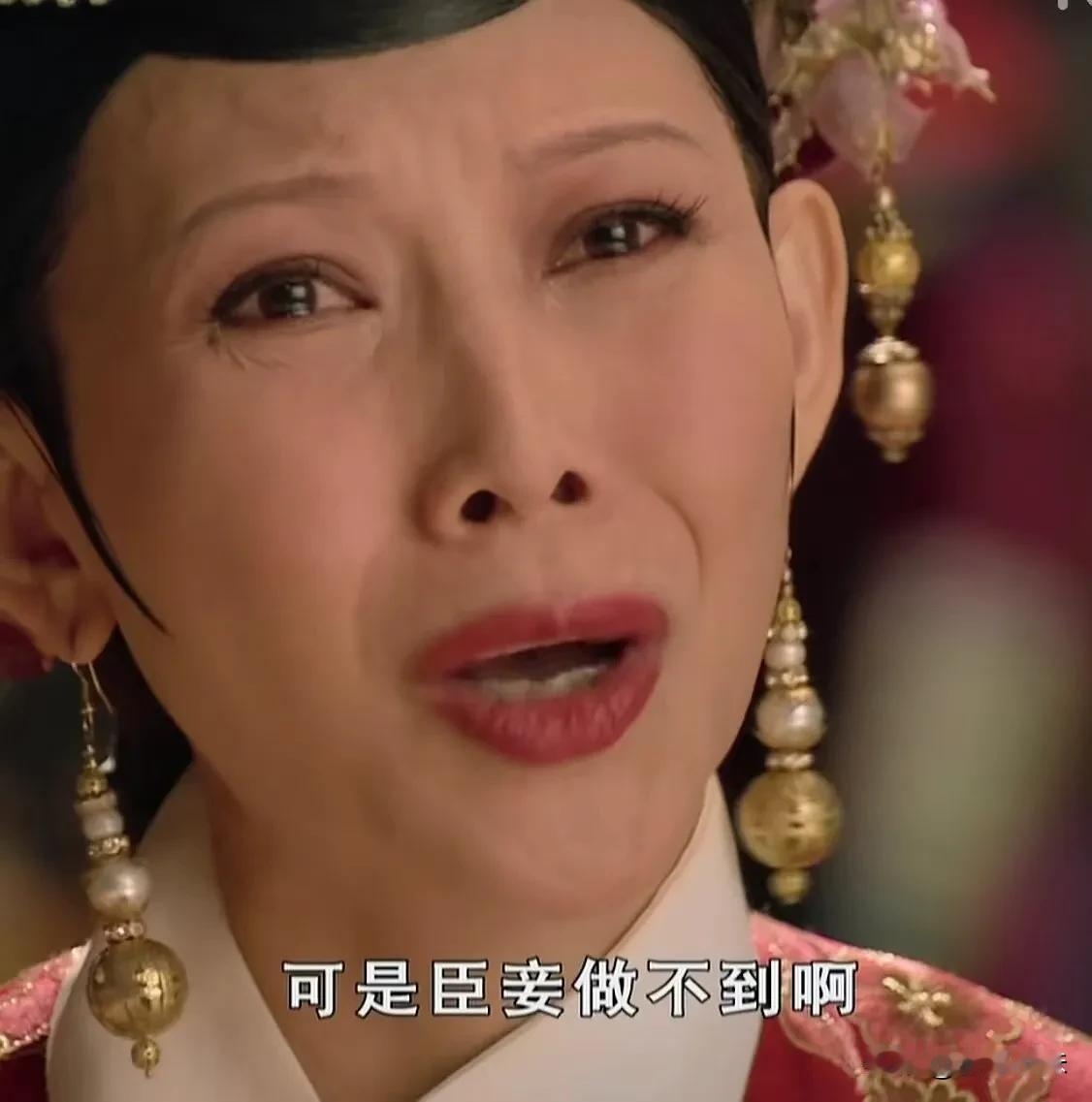 1723年，宜妃接到一道圣旨：皇九子被革除宗籍，废为庶人。宜妃当场昏厥，可她还没