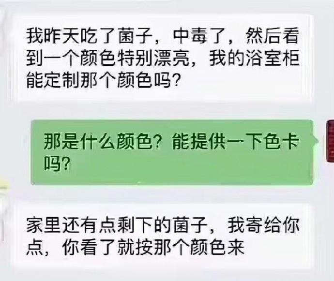 超级云南人 ​​​