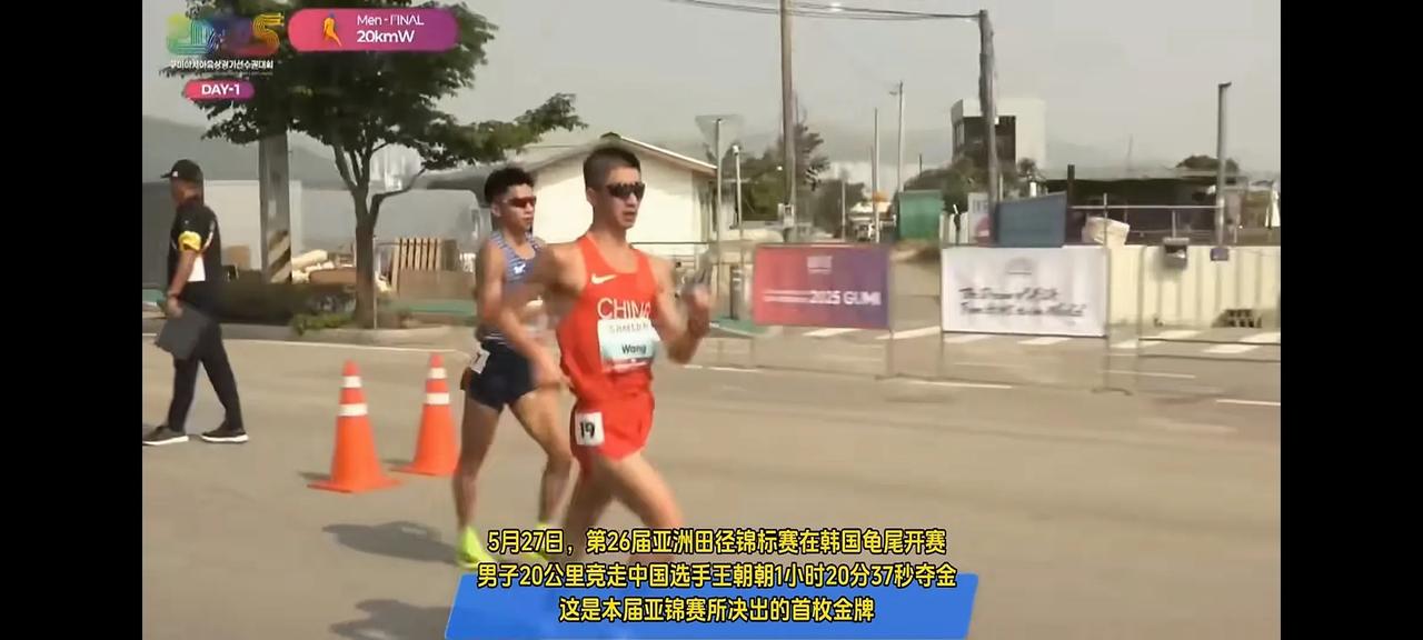 中国夺得田径亚锦赛首金!

北京时间5月27日，第26届亚洲田径锦标赛在韩国龟尾