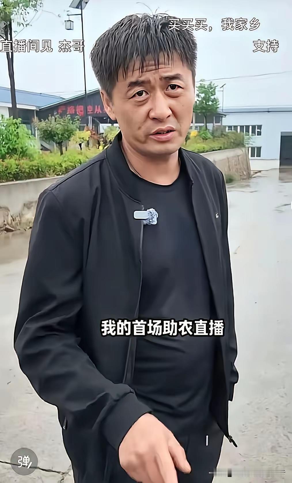 陈杰开启直播带货。
部分粉丝或许会感到失望。
但我反倒觉得这没什么不妥。
老百姓