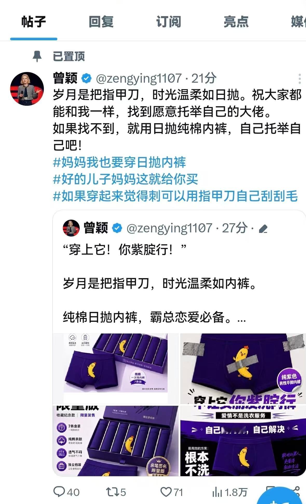 孙宇晨说长文写了十几个小时孙宇晨 我的女友景甜孙当时新概念作文能拿一等奖那届，多