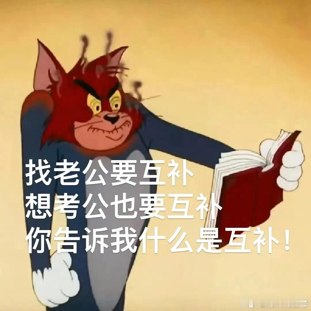 粉笔终极模考手感绝了！难度贴近真题不慌神，除了政策题需补漏，保持状态坐等上考场