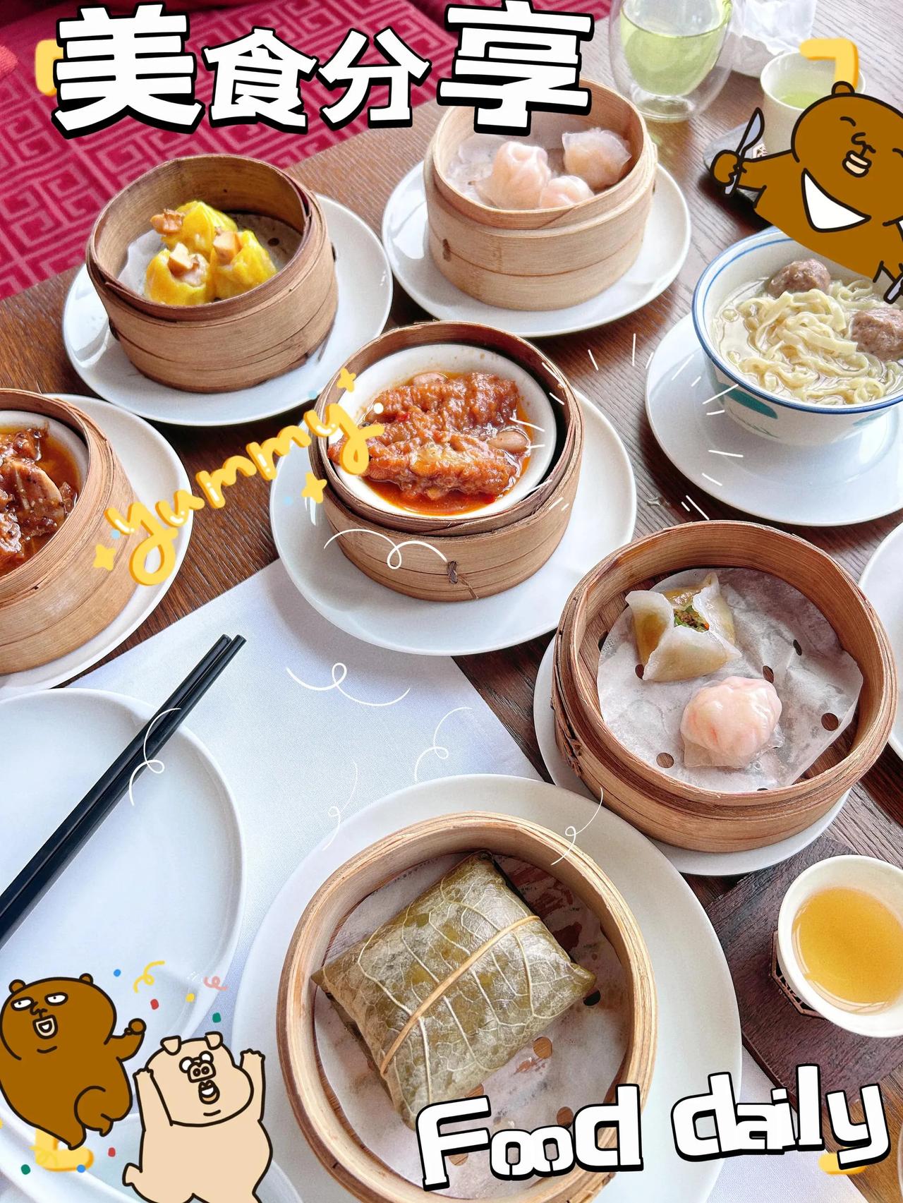 食在广州