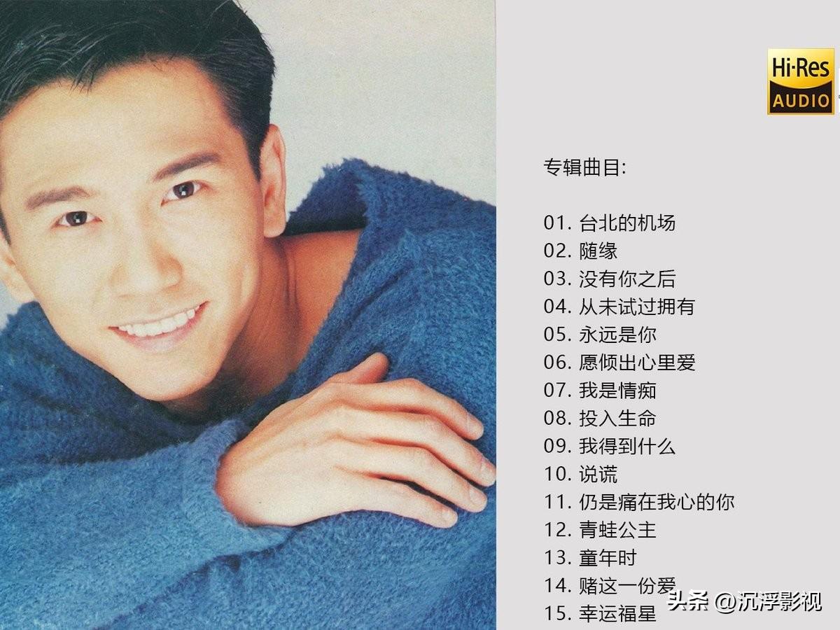 向太在直播间骂了18分钟，温兆伦站出来说了一句"关别人什么事"。随后李子雄也发了