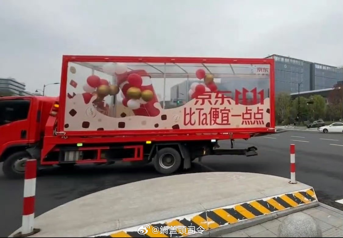 京东跑淘宝门口……这格局[笑cry][笑cry][笑cry] ​​​