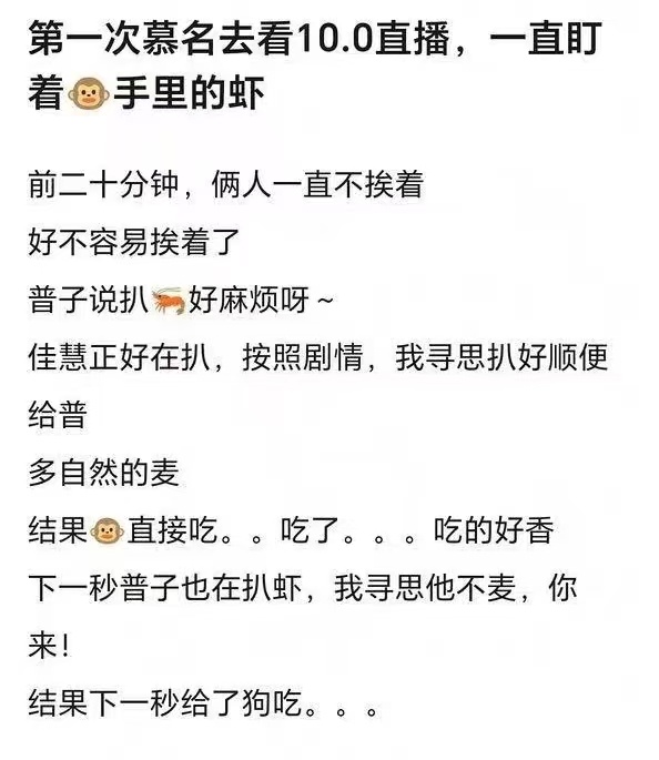 哈哈哈哈哈哈哈哈哈路人最会杀人诛心 
