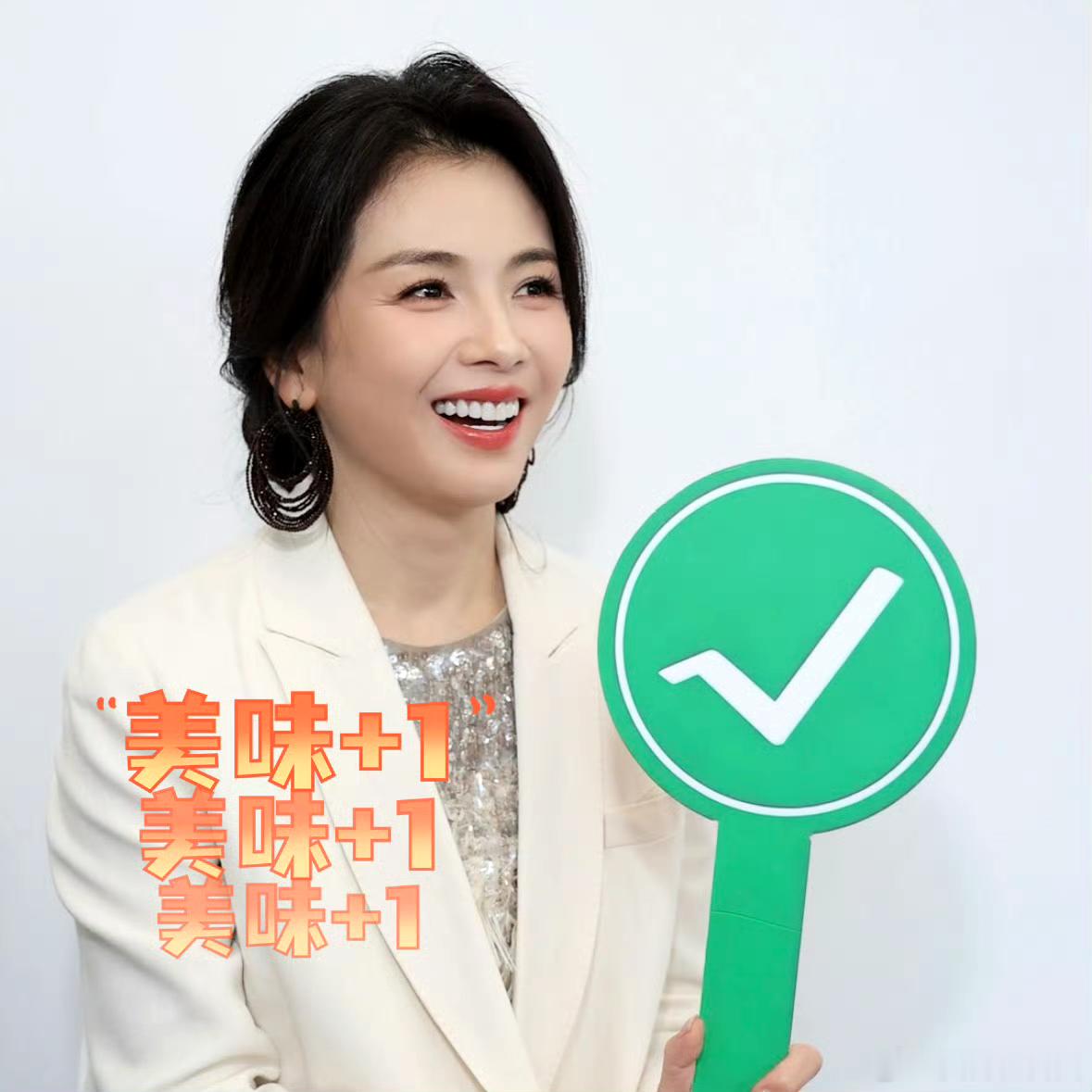 刘涛说这顿饭她能吹一辈子百厨大战 刘涛第一季吃到瓜姜鳜鱼和清汤珍珠圆直接沦陷，好