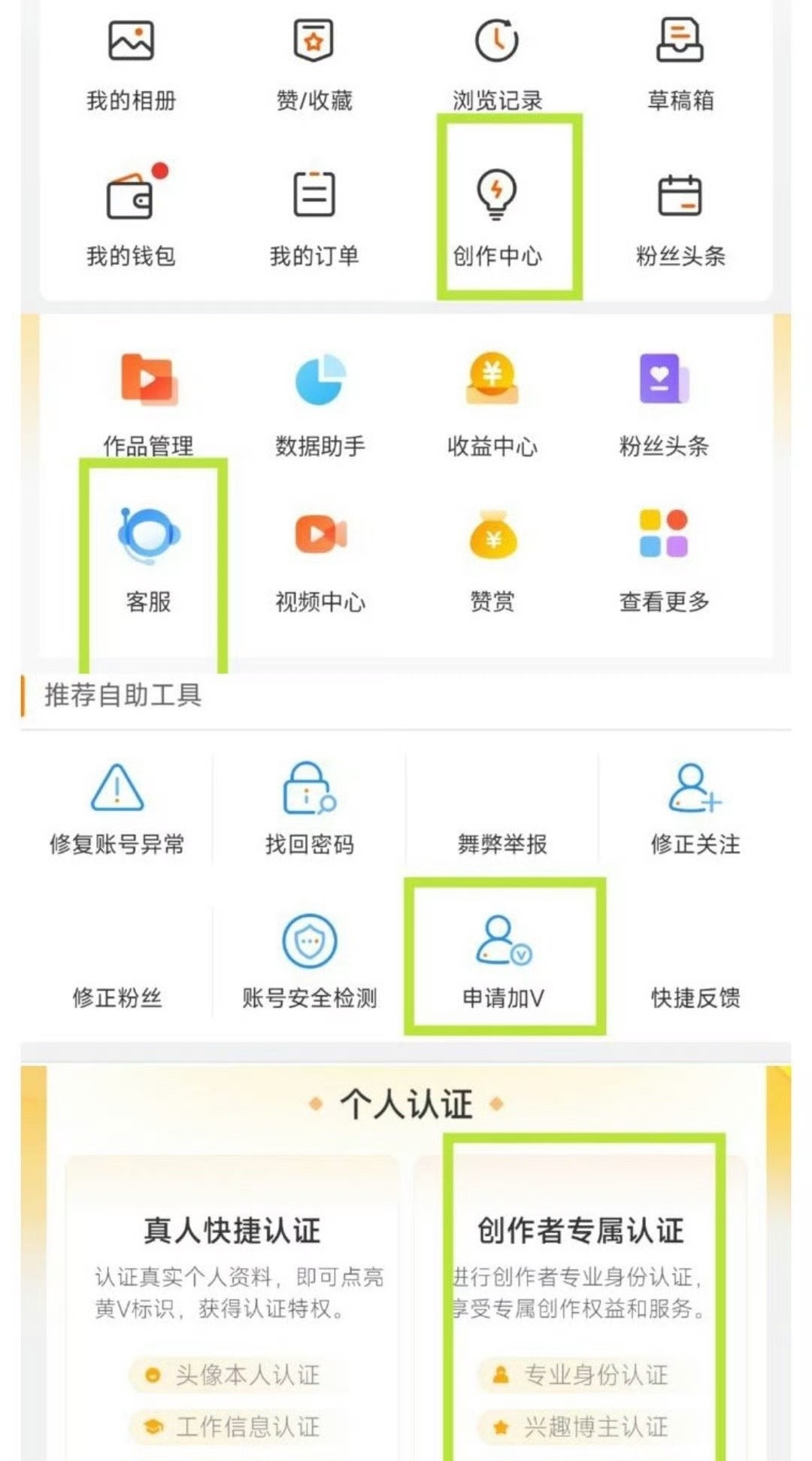 关于权重+养号教程⭕ -关于权重1️🔴 权重高：容易上热评2️🔴 权重低：评