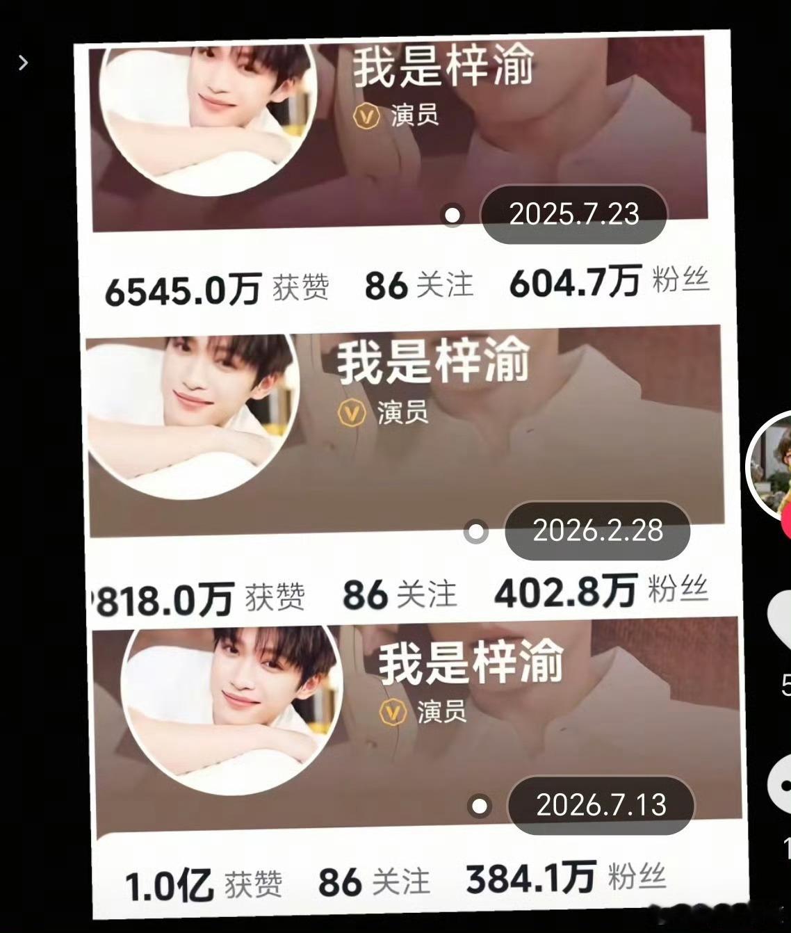 话说他的🫘为什么一直在掉粉啊…… 