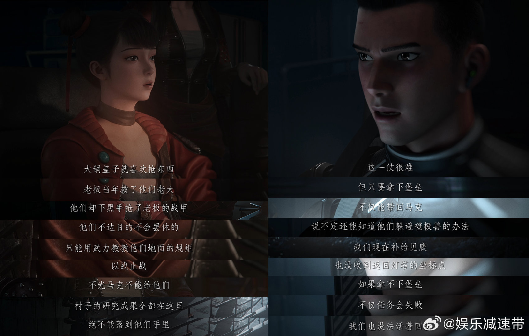 灵笼2现实题材 被《灵笼2》狠狠震撼！从身份价值的叩问到情感执念的剖析，每一个议