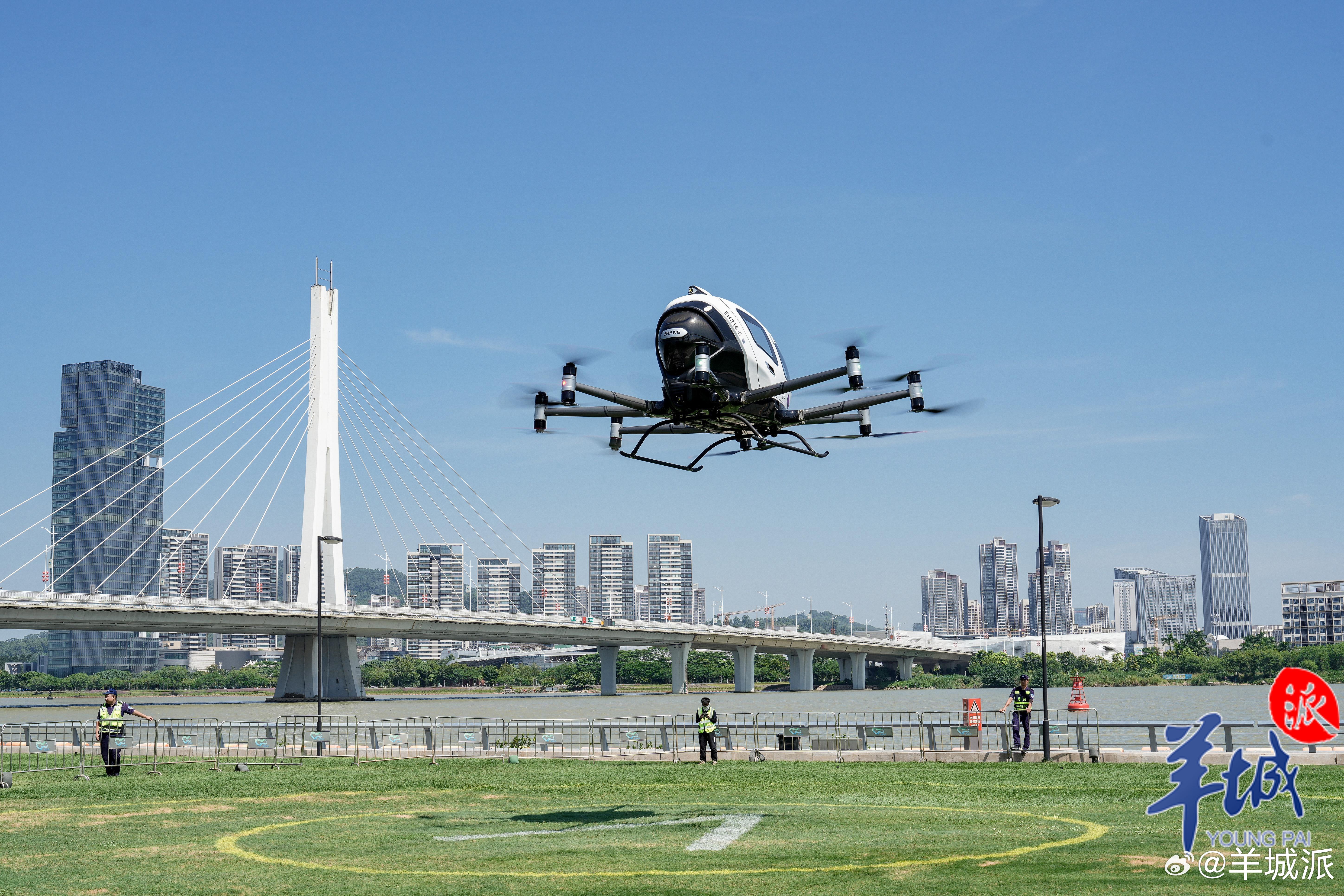 【广东省国资委：聚焦低空经济、人工智能等领域“一业一策”制定工作方案】4月25日