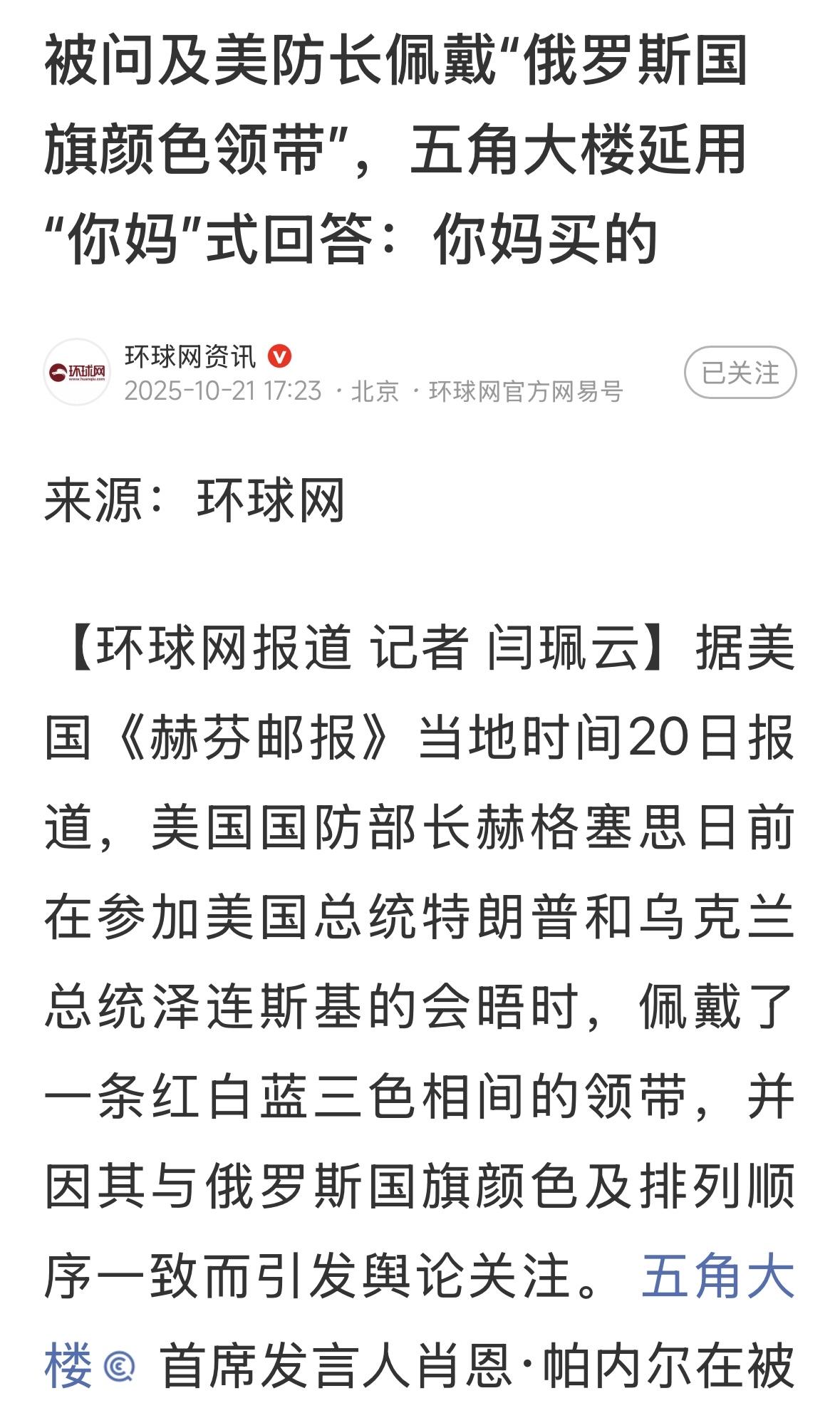 你妈真会买！