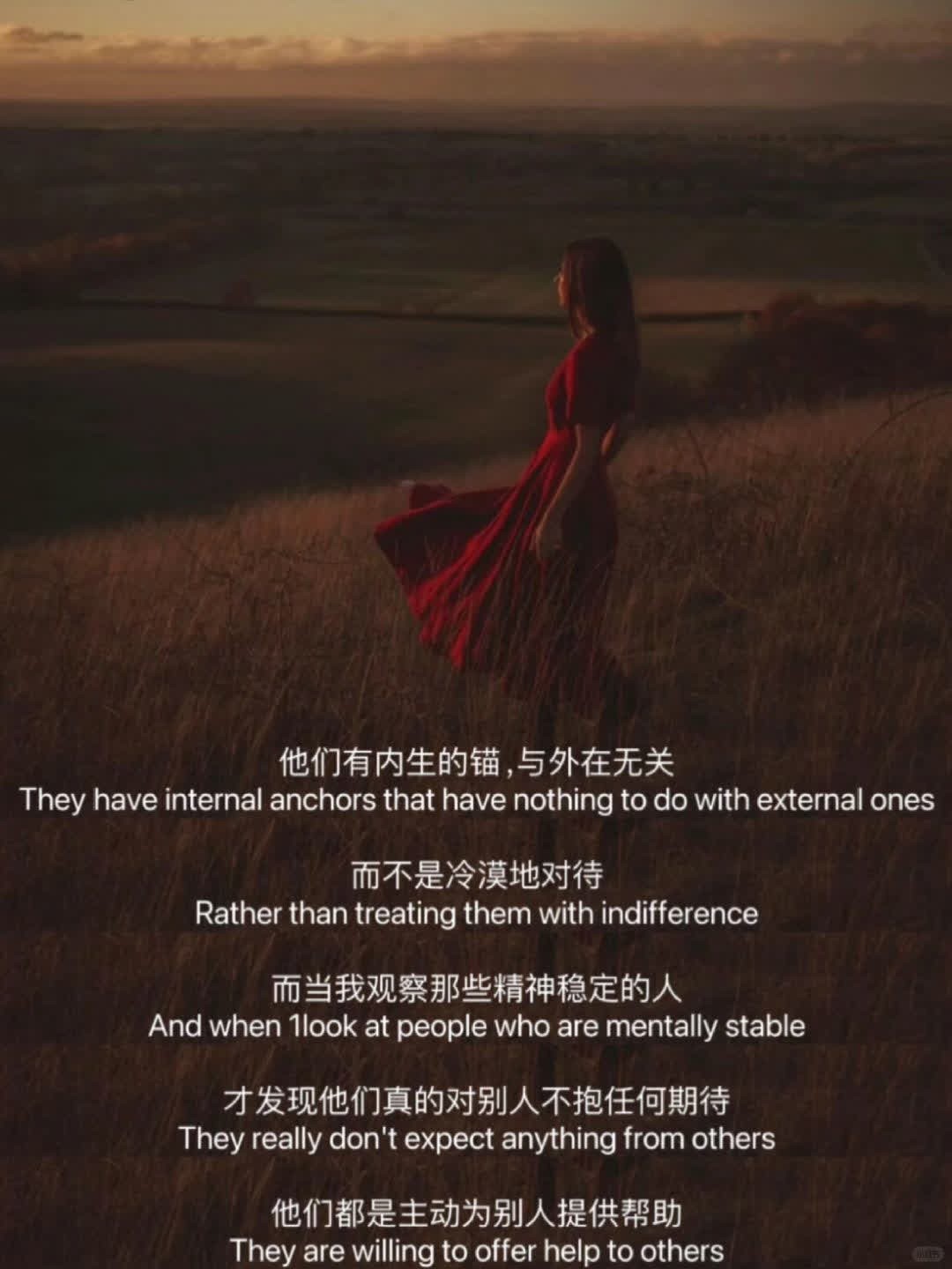 突然被这段话治愈了。 《生活在裂隙》里有一句话 情绪稳定时 世界只有自己 