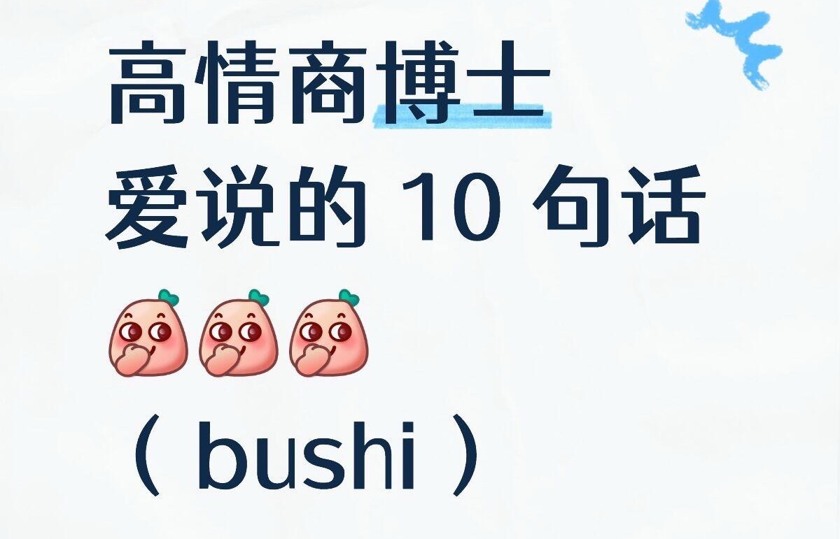 我和导师说过的鬼话1. 老师，我最近在思路上有了一些新的进展。（真话:因为我之前