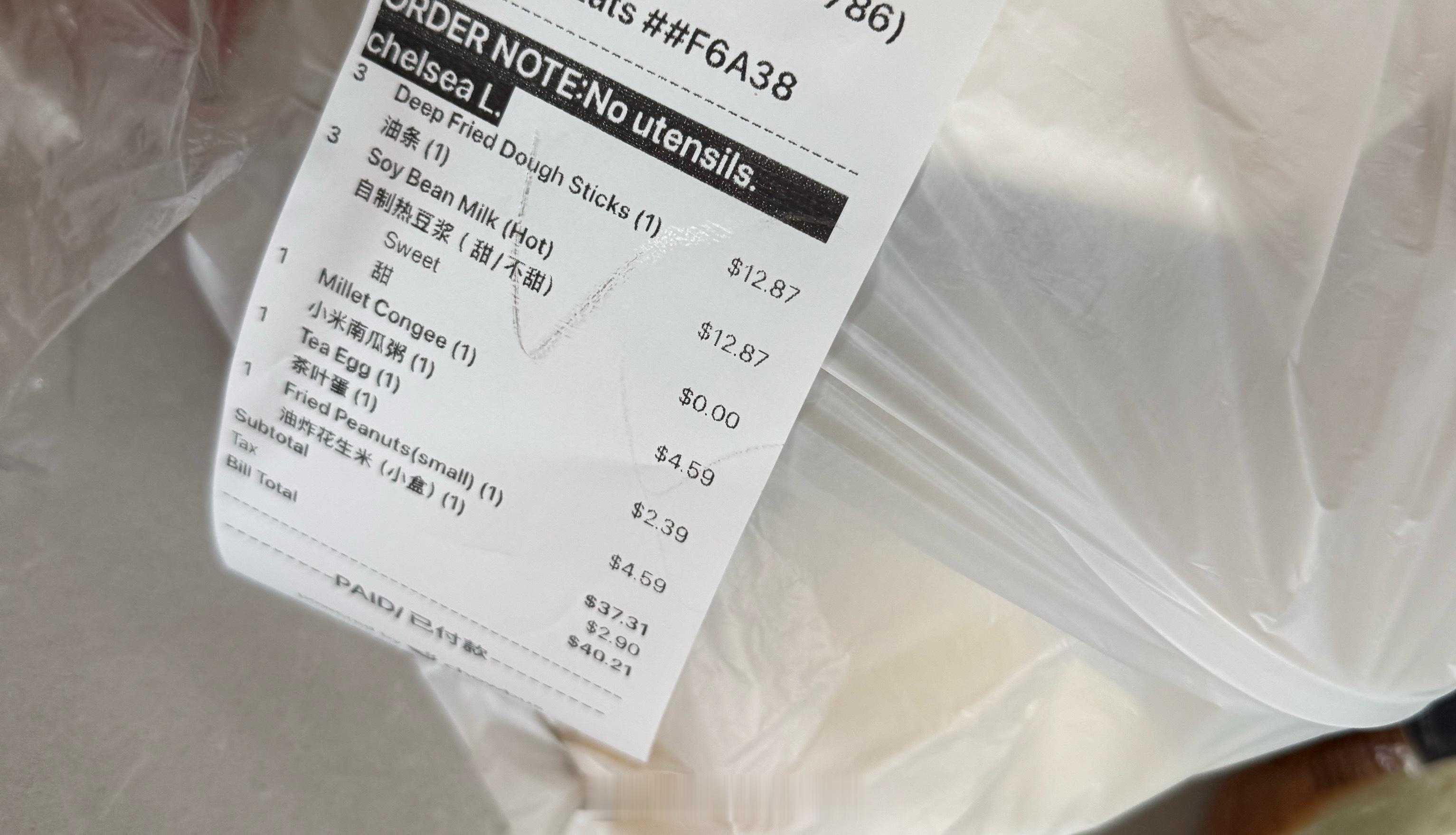 在加州吃一顿中式早餐的成本。猫叔家日记