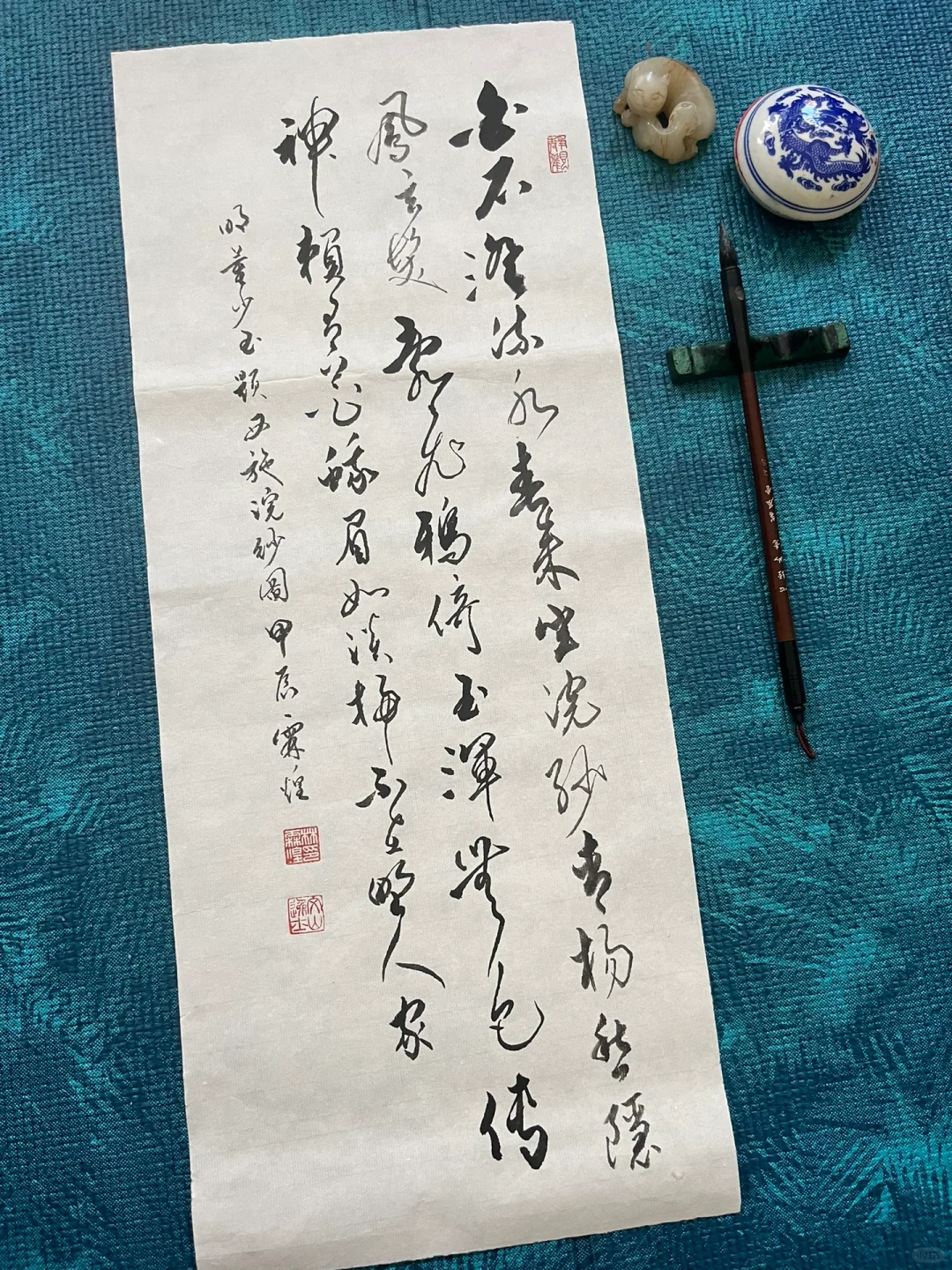 《题西施浣纱图》
