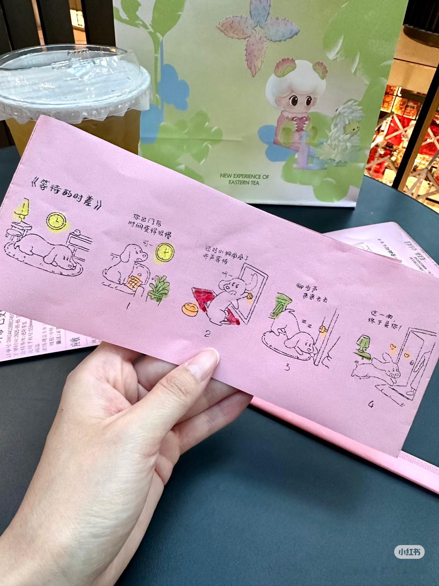 茉莉奶白两眼一睁就是暗示 