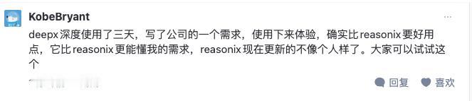 一个产品的稳定性很重要，deepx-code从0开始到现在，已经得到了很多用户的