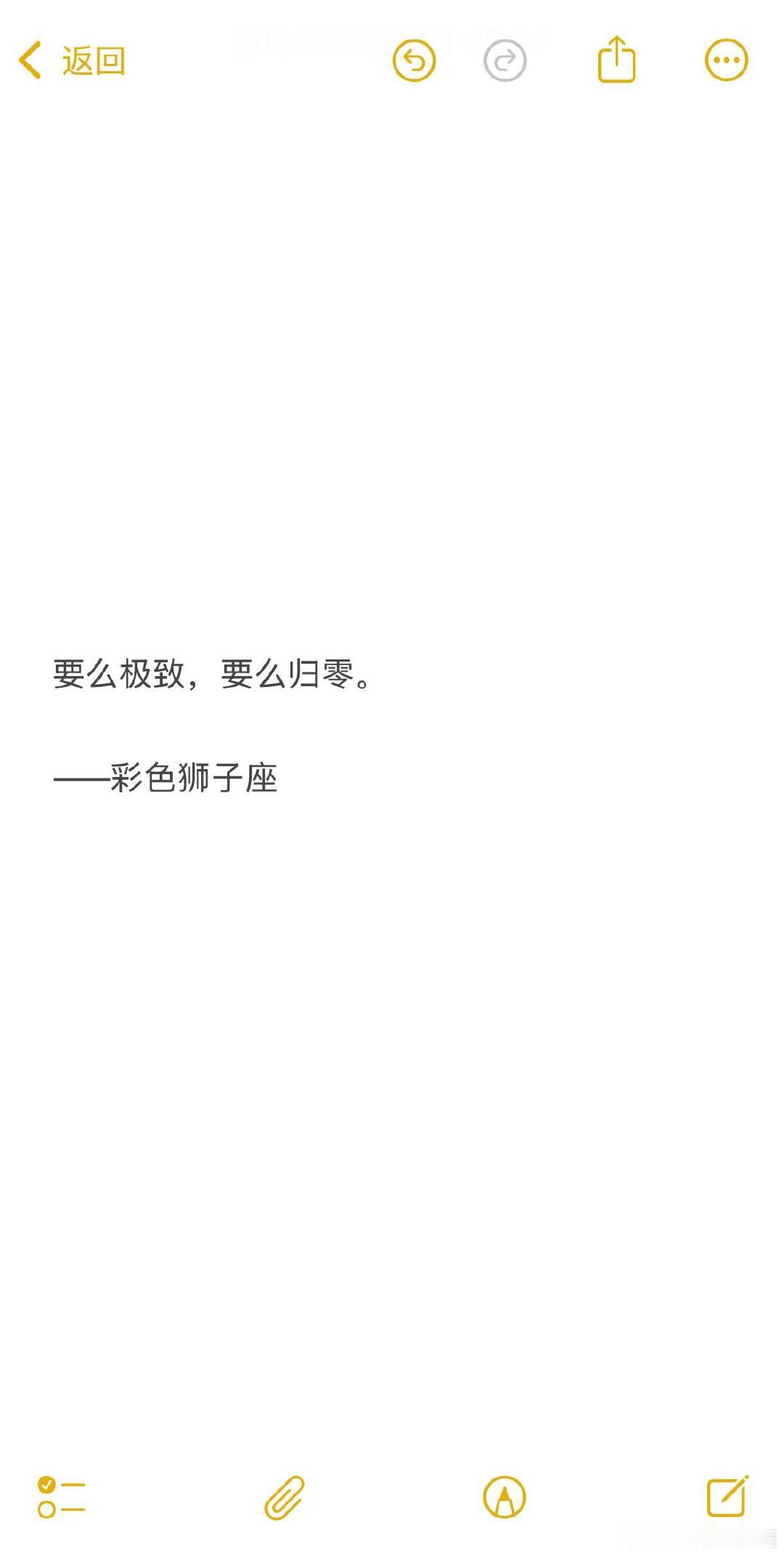 狮子座确实是，爱就爱的轰轰烈烈，走也走得干脆无比，没有中间地带。 
