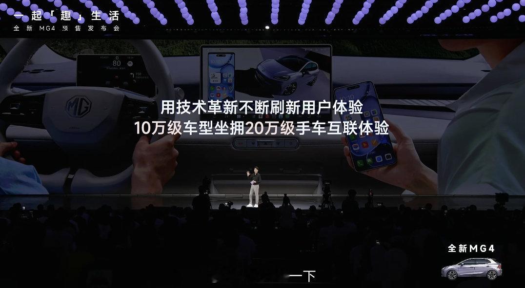 OPPO智行互联的第一次上线，将很多创新的功能带到了这台10万级别小车上。 ​​
