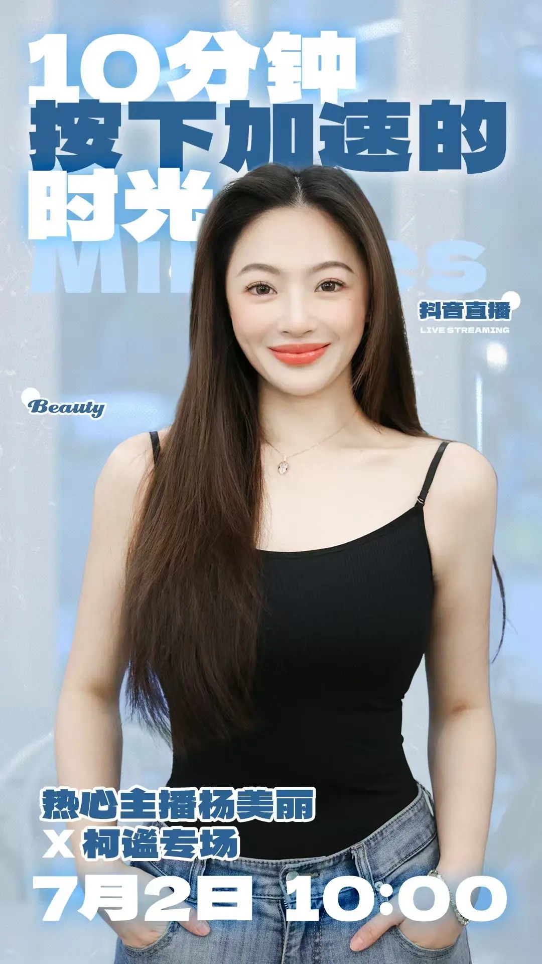 bgm是什么讯息呀～珂谧至好机制讯息先给到！！