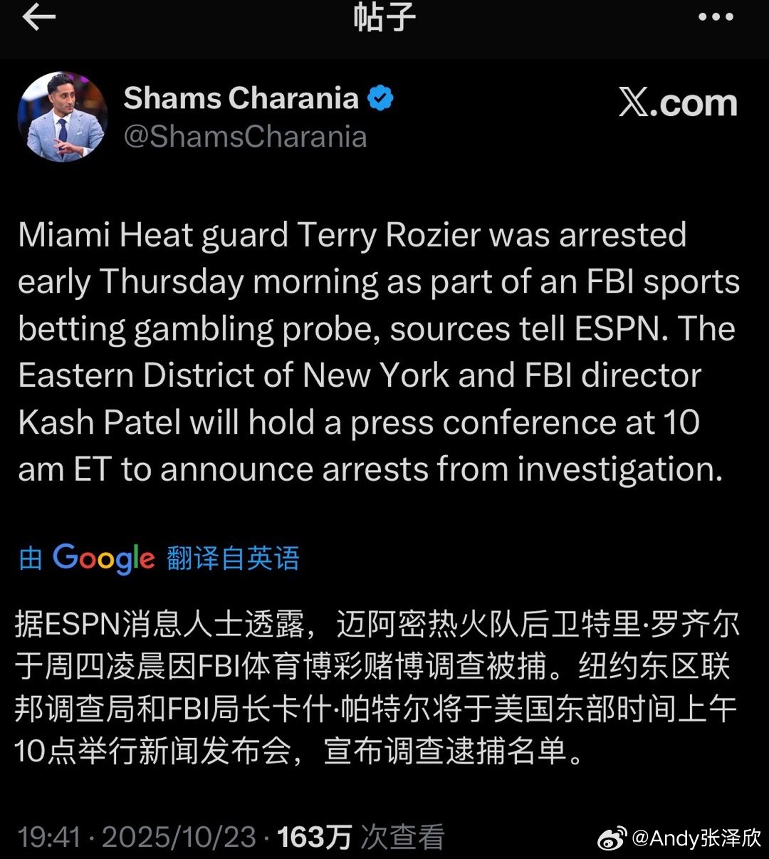 据ESPN消息人士透露，热火队后卫罗齐尔于周四凌晨因体育博彩赌博调查被FBI逮捕