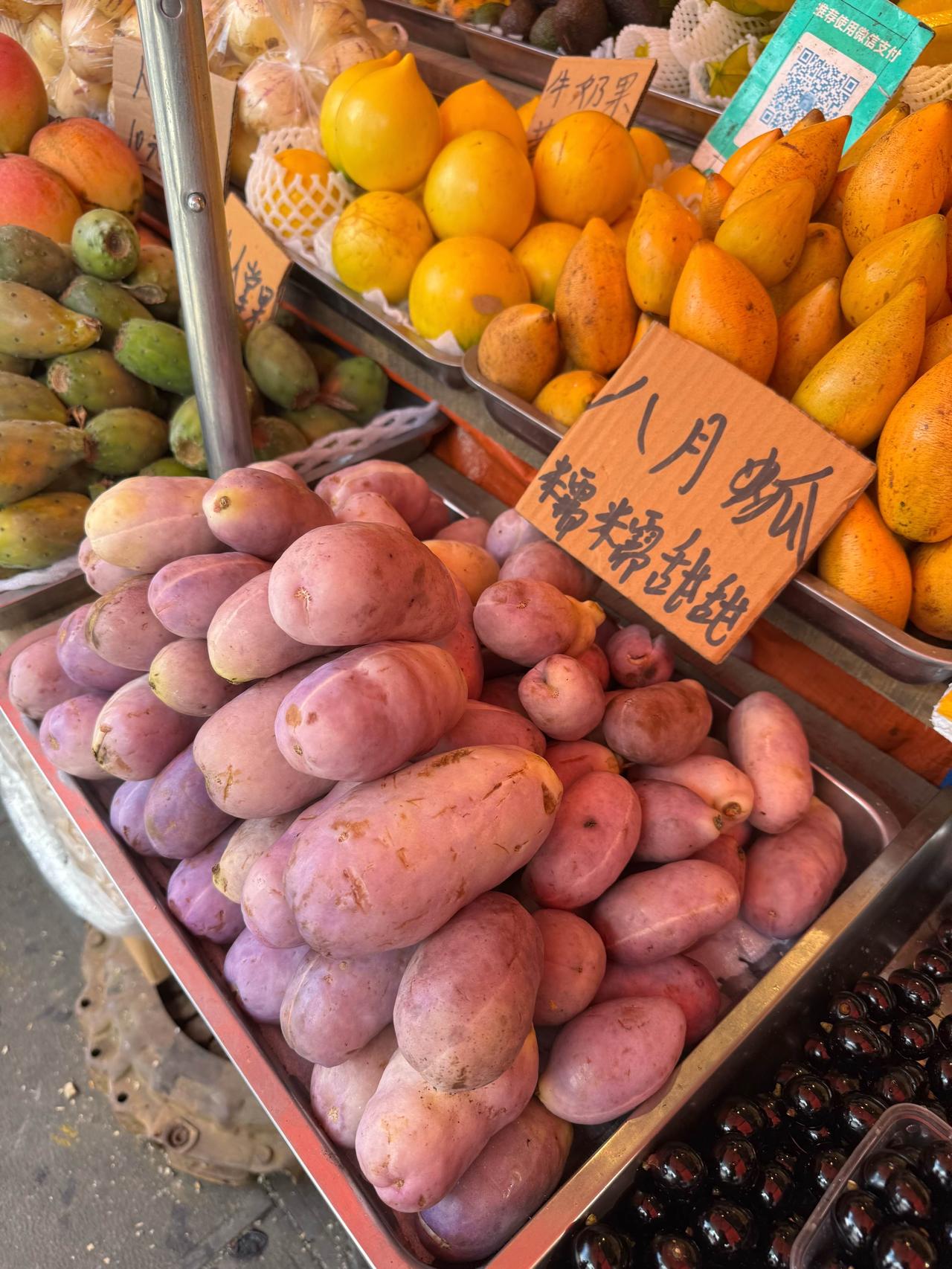 避雷高颜值八月瓜，非常难吃，仅能嗦点不甜不淡的汁水，籽占90%，苦的！现在正是吃