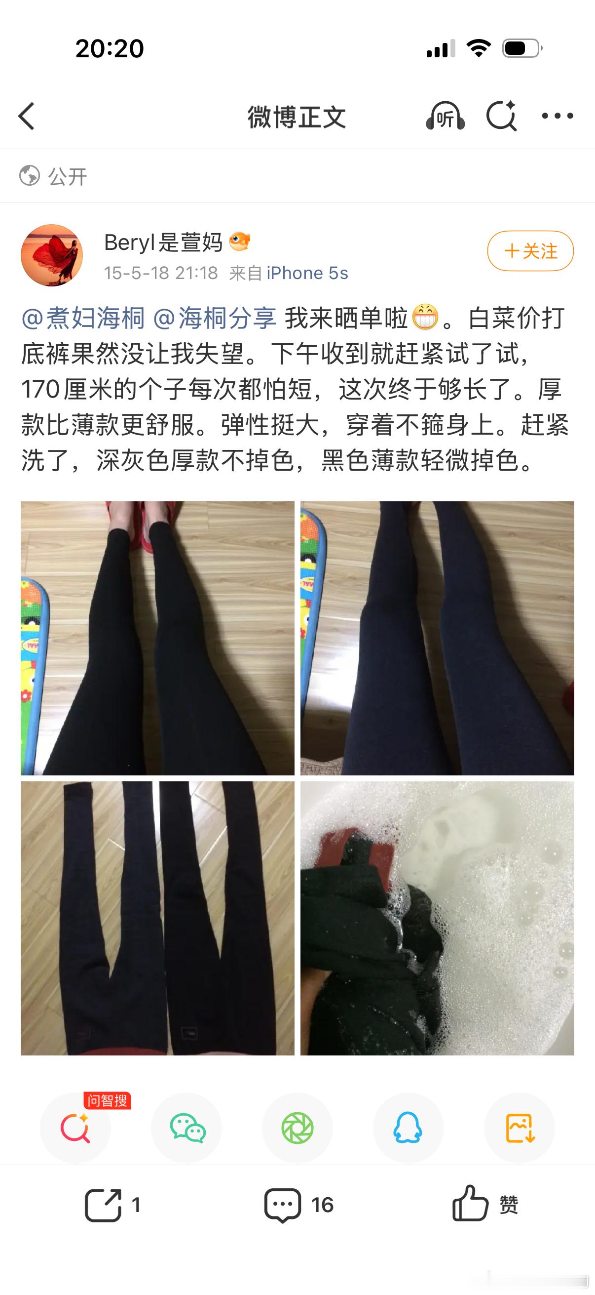那么问题来了从开团的打底裤到底有没有问题啊我看懵了，问问网友，不犯法吧？ 