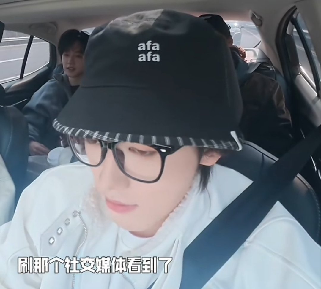 小人机亚轩看后视镜就这么萌： 
