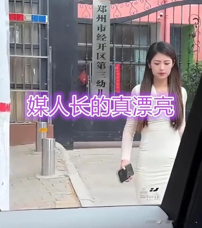 男子相亲未相中女方一眼相中媒人
甩出600平豪宅直言：我要娶的是你
相亲本为陌生